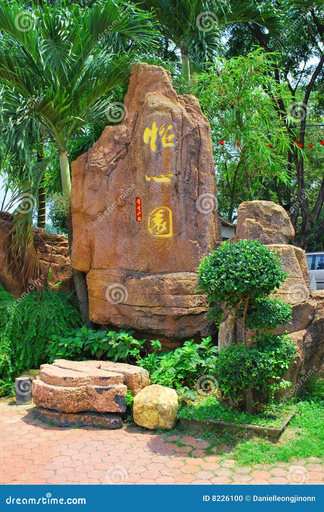 Chinese temple statue stock photo. Image of buddhist, taoism 8226100