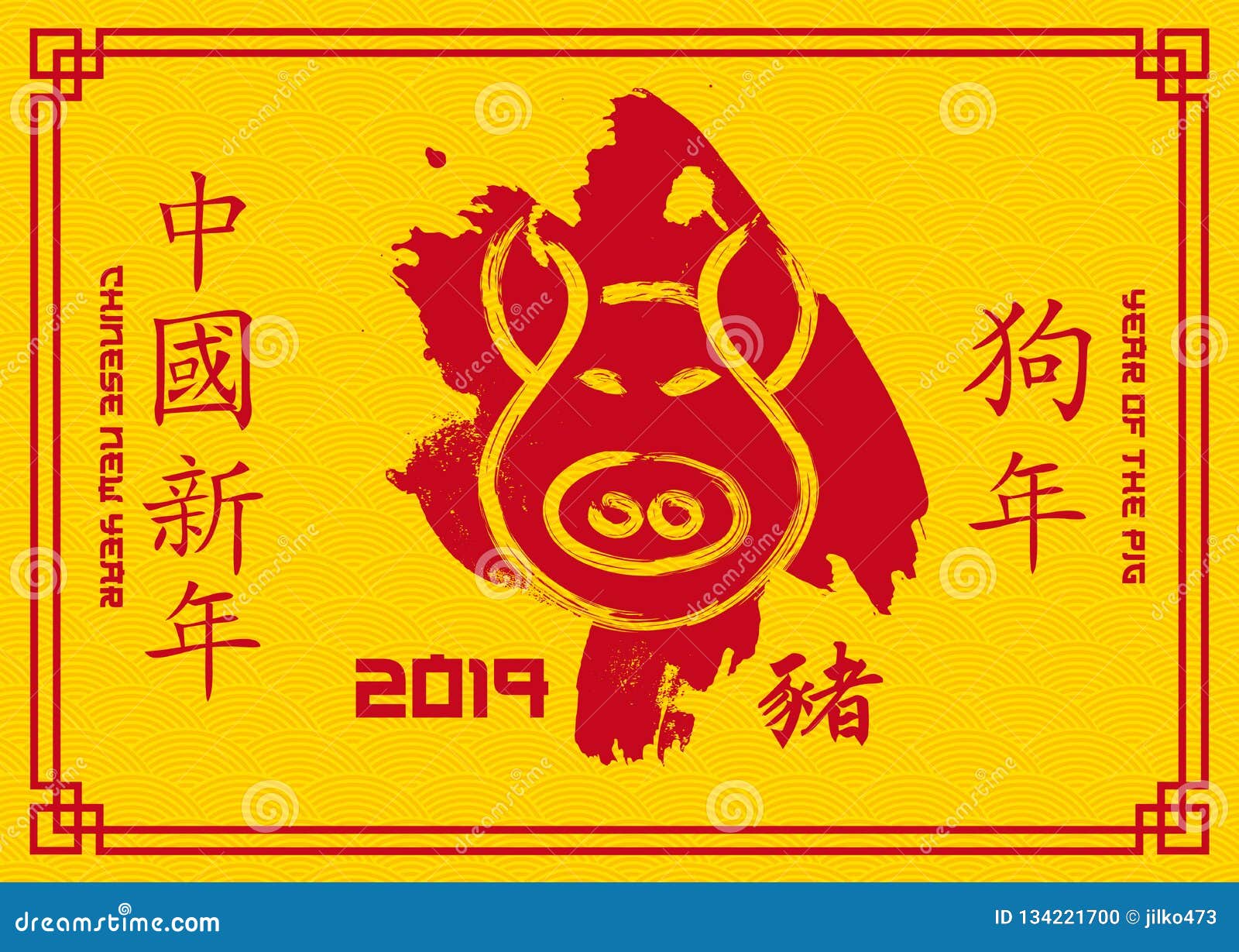 2019 year of the pig - chinese new year