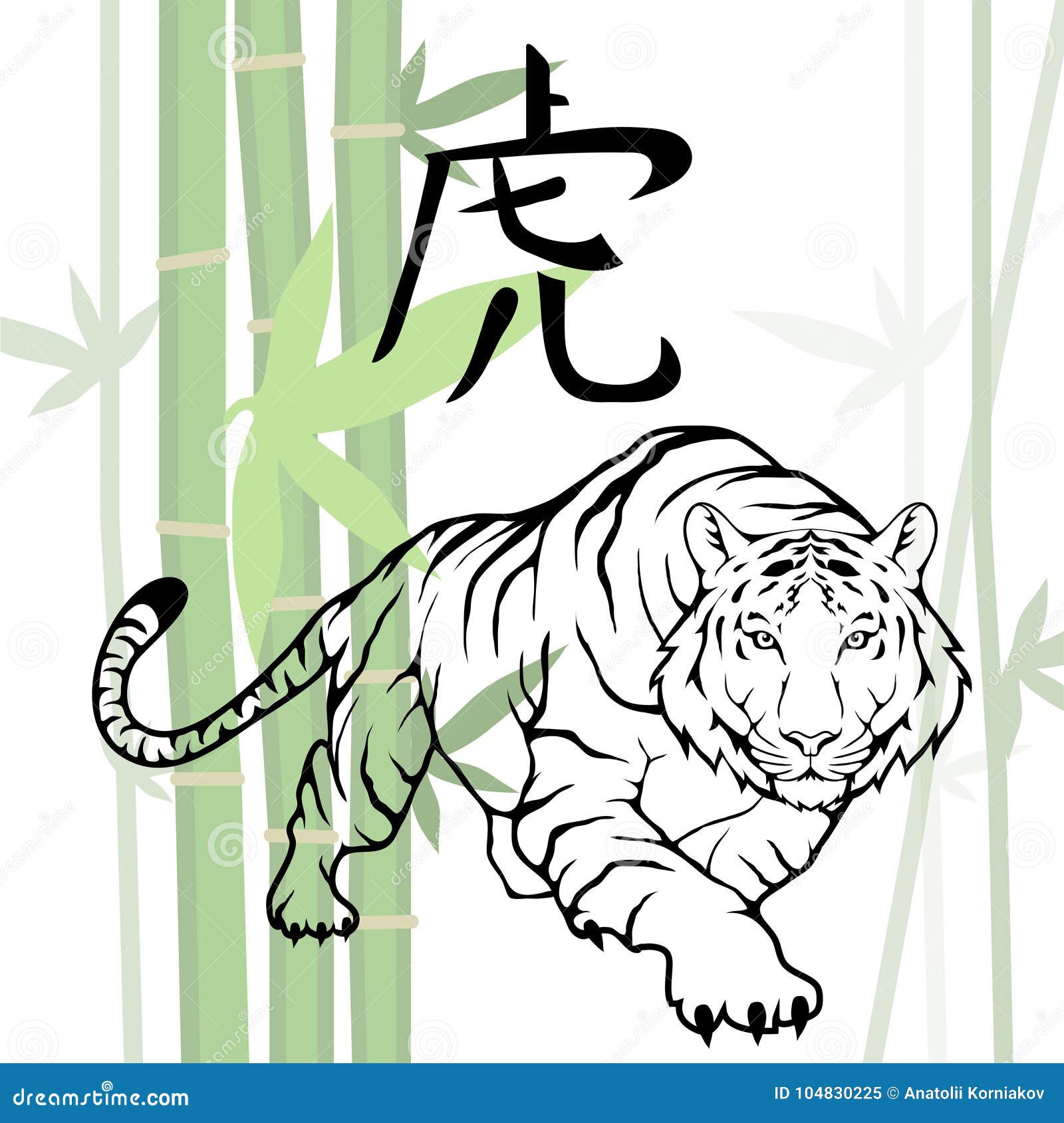 Chinese Tiger. stock vector. Illustration of nature 104830225