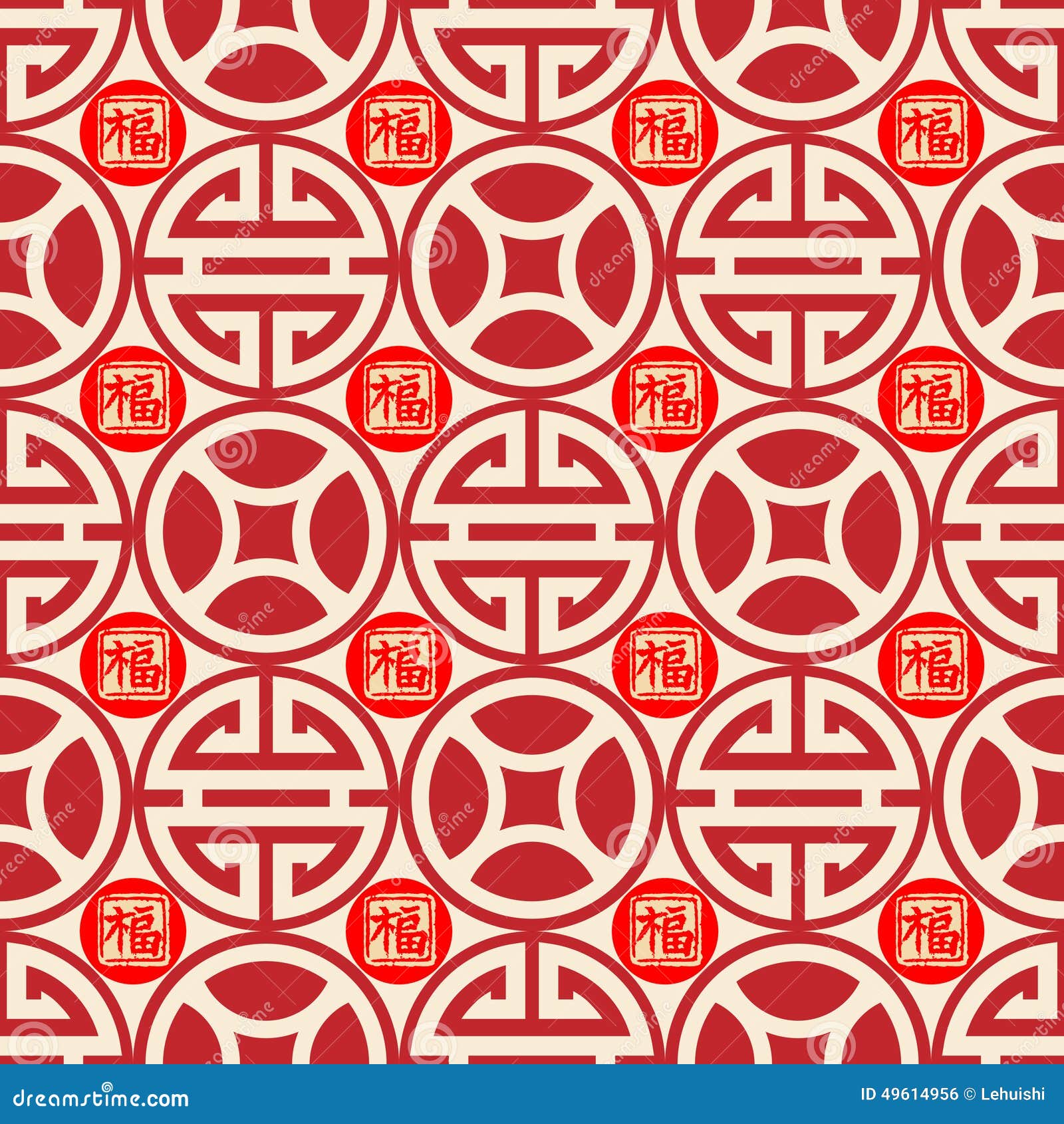 chinese traditional auspicious seamless background