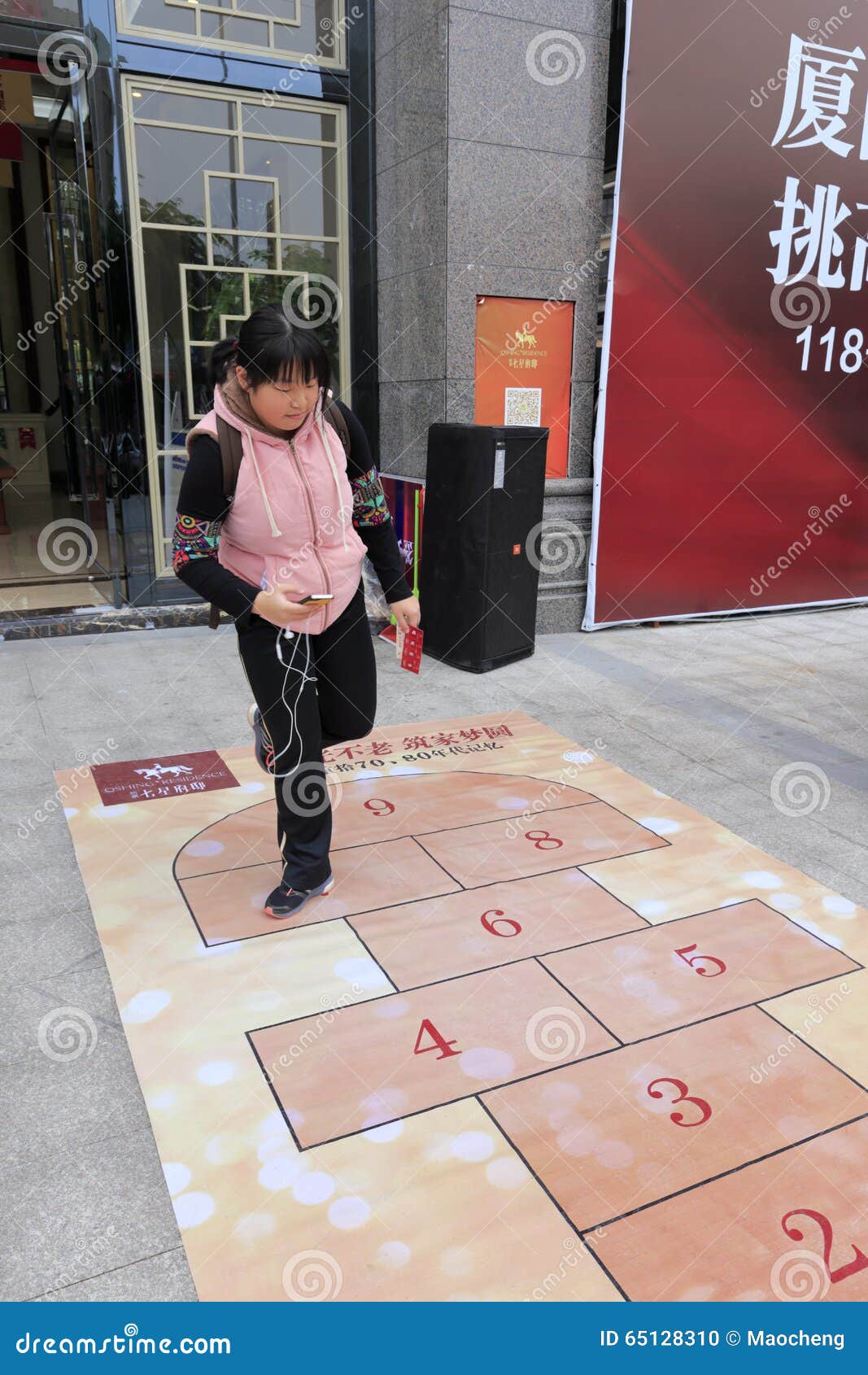 Chinese Traditional Folk Sports Games Hopscotch Editorial Image - Image