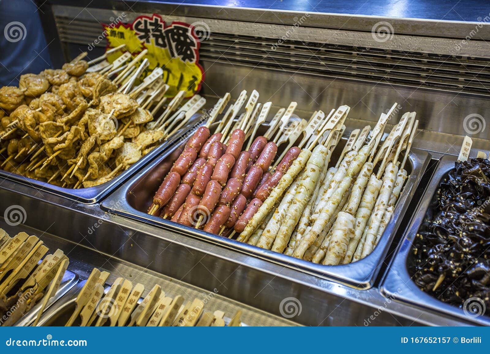 Chinese Traditional Street Food Editorial Photography - Image of
