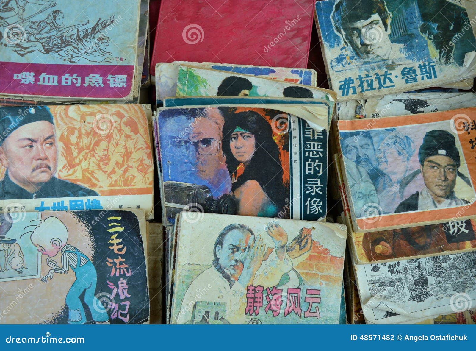 Chinese Vintage Comics editorial photography. Image of comics 48571482