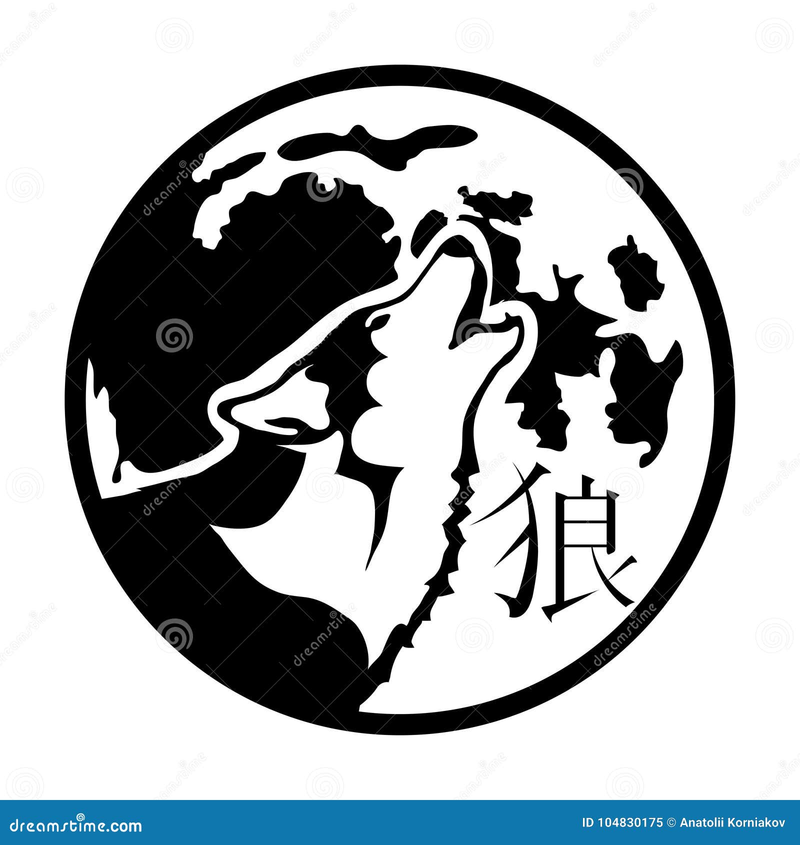 Chinese wolf. stock vector. Illustration of vector, symbol 104830175