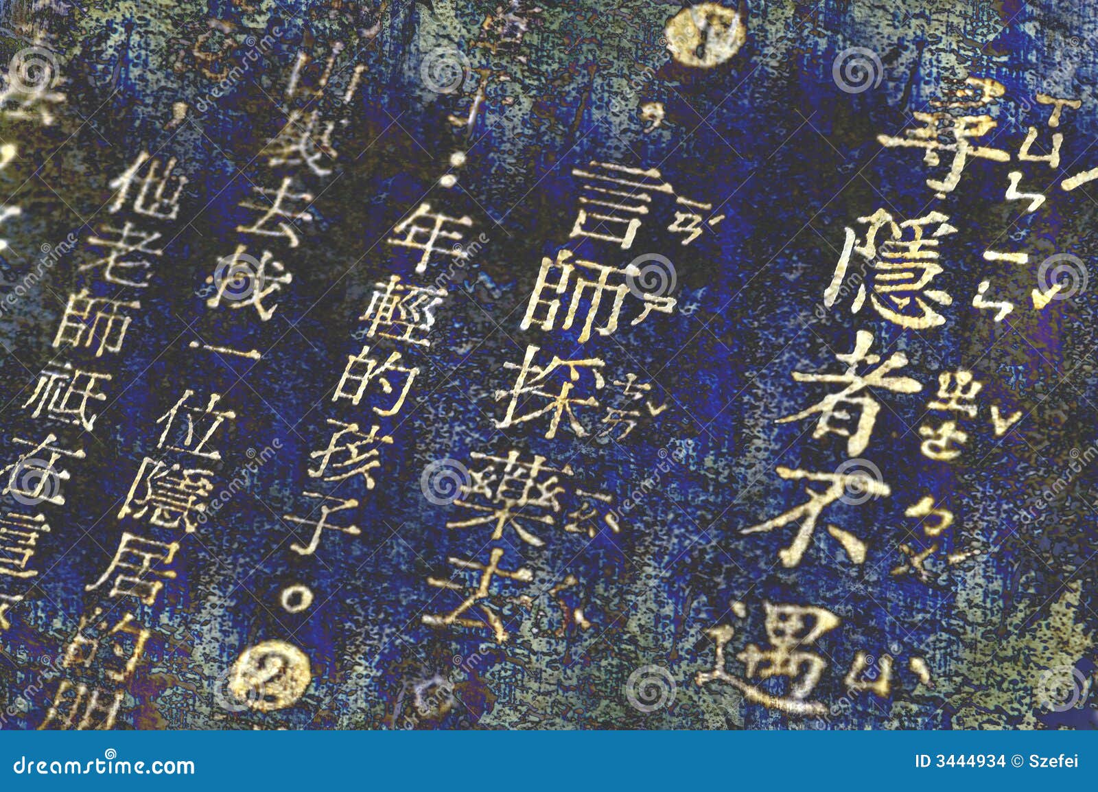 2,253 Old Chinese Book Stock Photos - Free & Royalty-Free Stock Photos from  Dreamstime