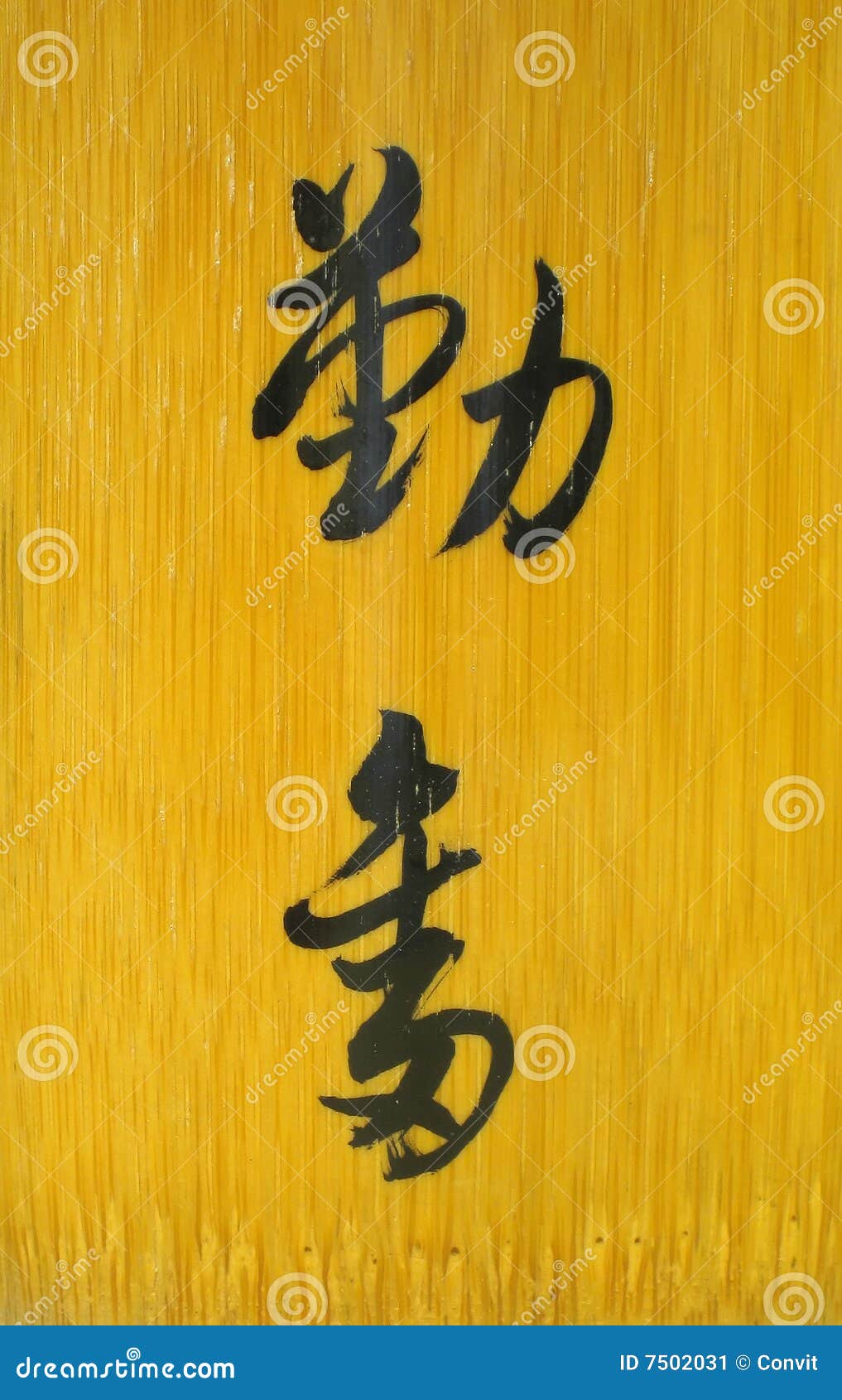 Chinese writing on bamboo stock image. Image of strokes 7502031