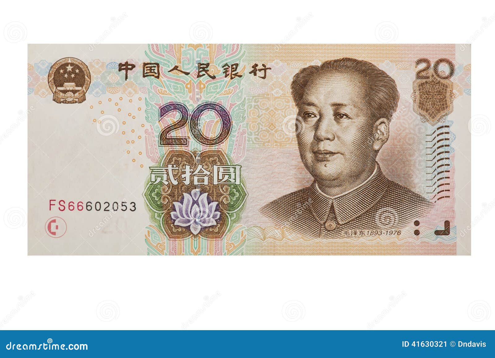 chinese 100 rmb or yuan featuring chairman mao on the front of each bill  on a white background