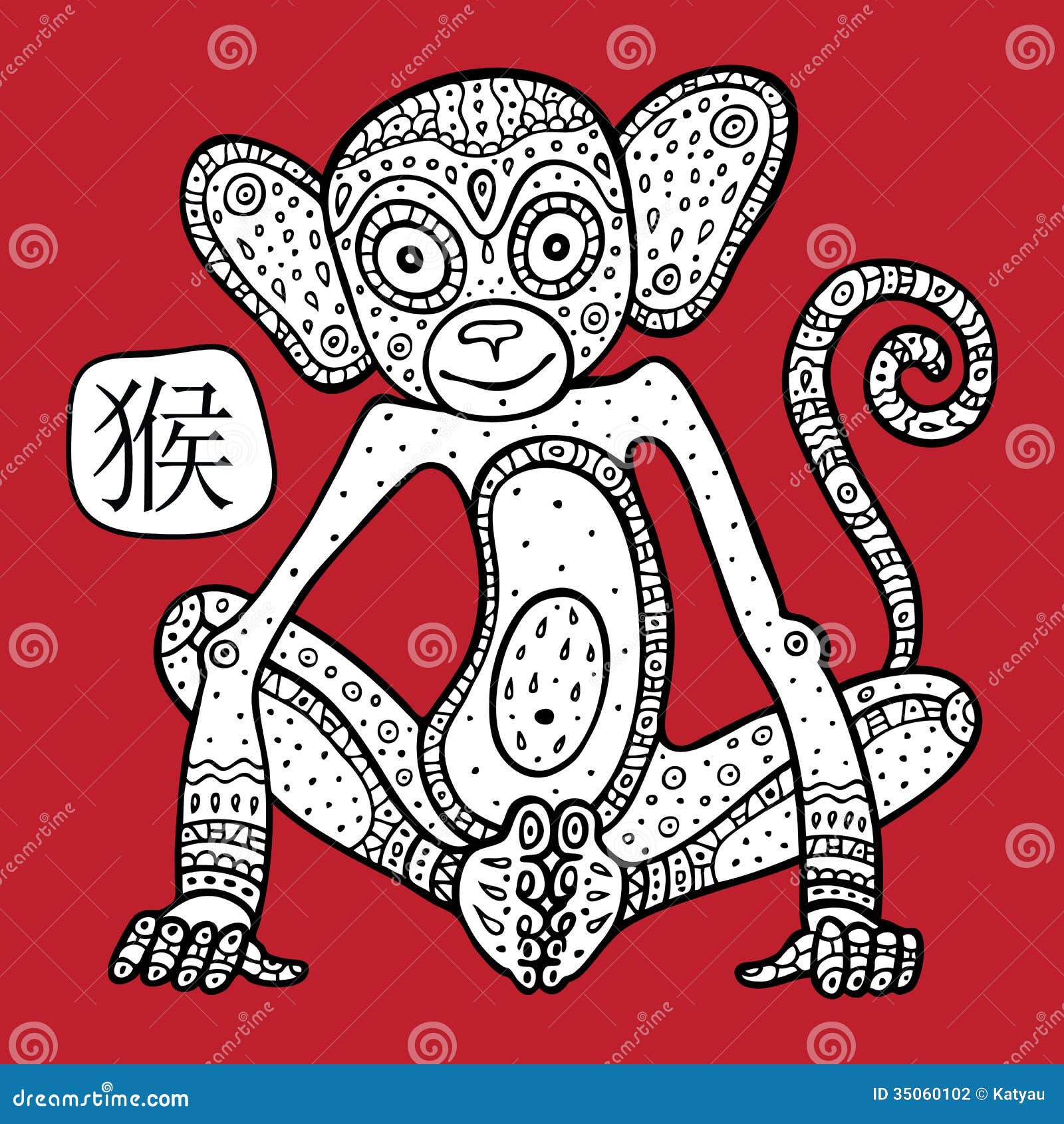 What are the Chinese zodiac animal signs?