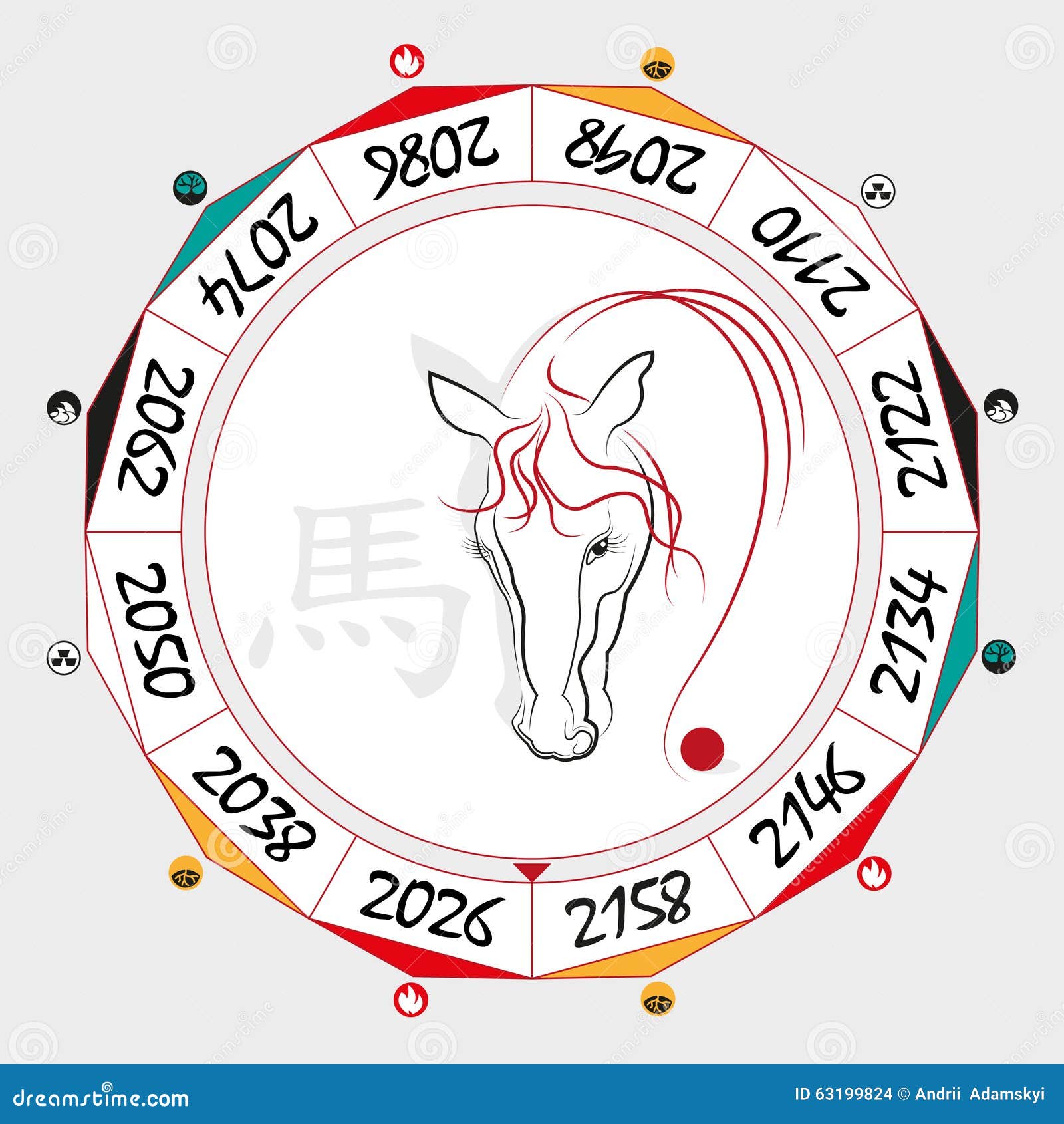 Chinese Zodiac Horse Vector Illustration 63199824