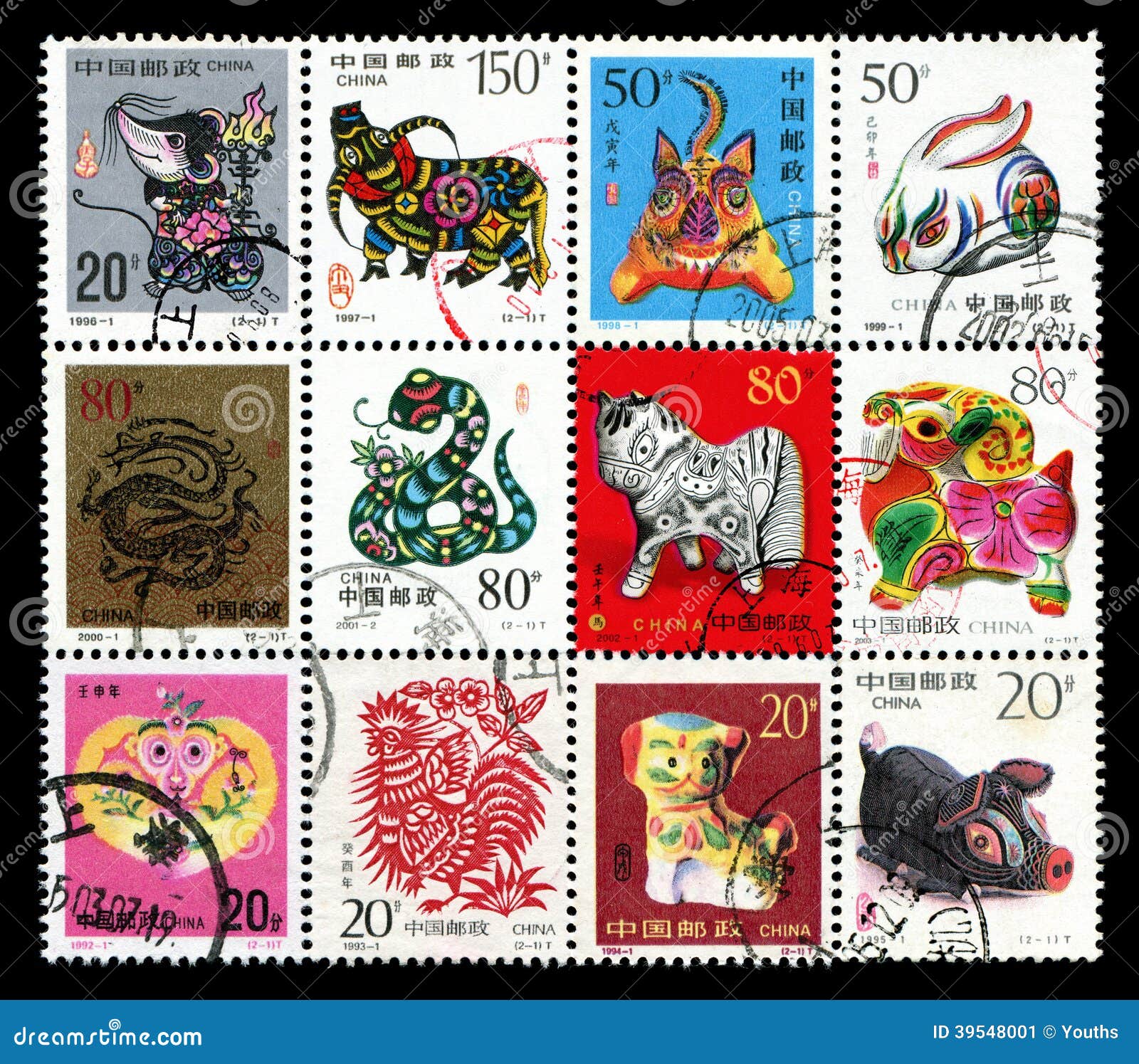 12 Chinese Zodiac Postage Stamp Stock Photo - Image: 39548001