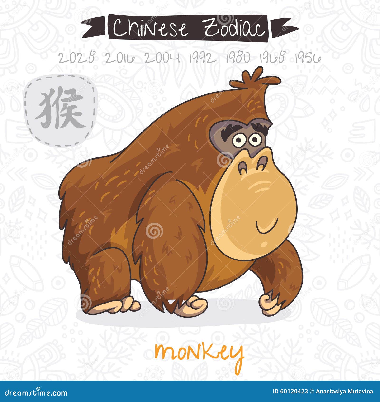 Chinese Zodiac. Sign Monkey. Vector Illustration Stock Vector -  Illustration of print, gorilla: 60120423