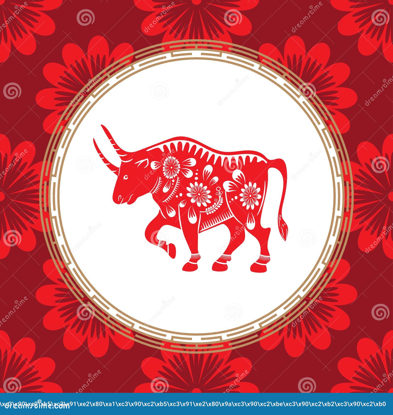 Collection 30+ Wallpapers is this the year of the bull Stunning Collection 30+ Wallpapers is this the year of the bull Stunning