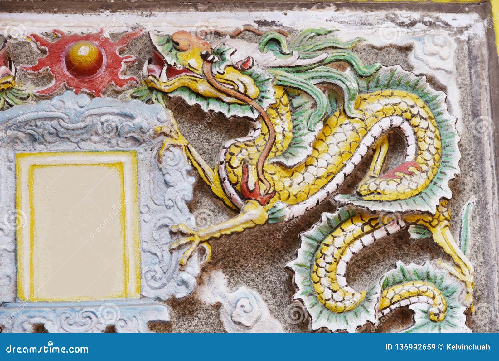 Chinesische Drachewand China Stockbild Bild von asiatisch, dekorativ