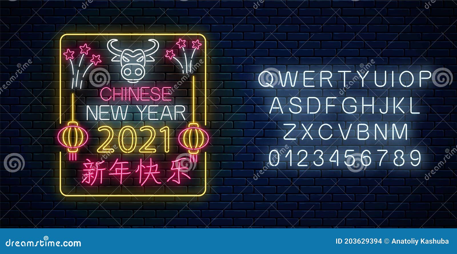 Chinesischer Grussentwurf Des Neuen Jahres 2021 In Der Neonart Mit Alphabet Das Chinesische Zeichen Des Weissen Bull Vektor Abbildung Illustration Von Feiertag Festival 203629394