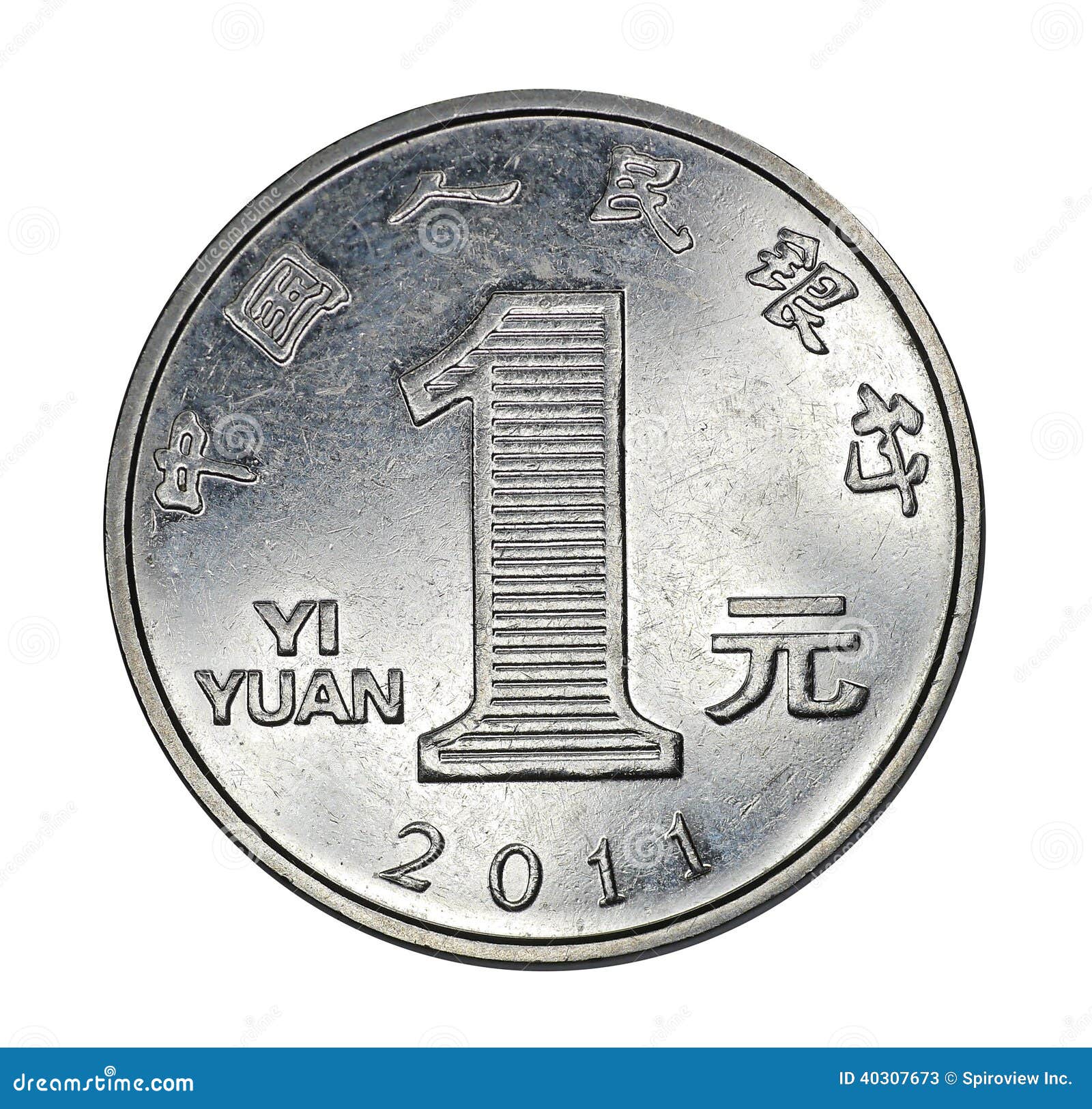 Chino un Yuan Coin imagen de archivo. Imagen de porcelana - 40307673