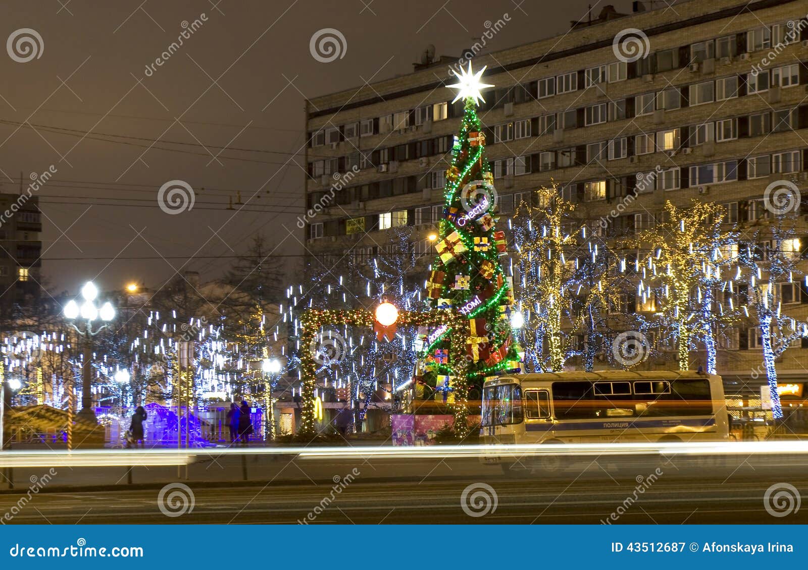 Christmas tree, Moscow editorial photography. Image of illumination