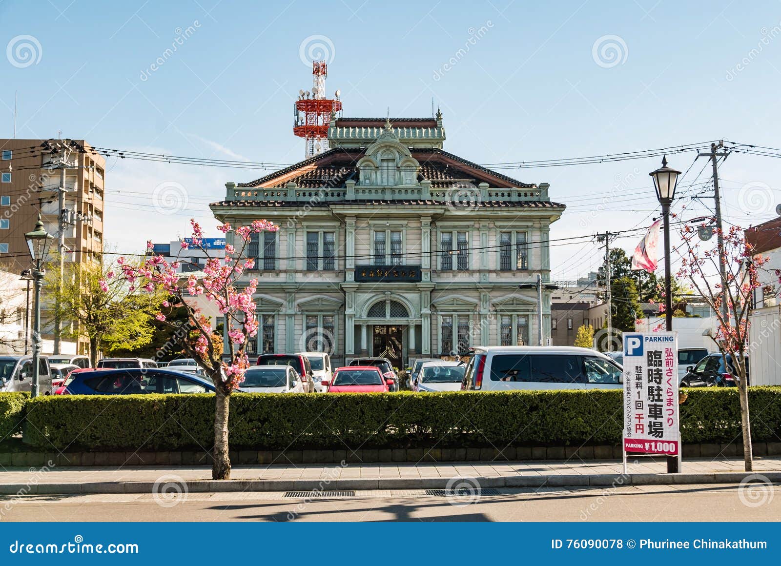 Aomori, Giappone - 30 aprile 2016: Costruzione nella città di Hirosaki vicino al castello di Hirosaki in Aomori, Giappone