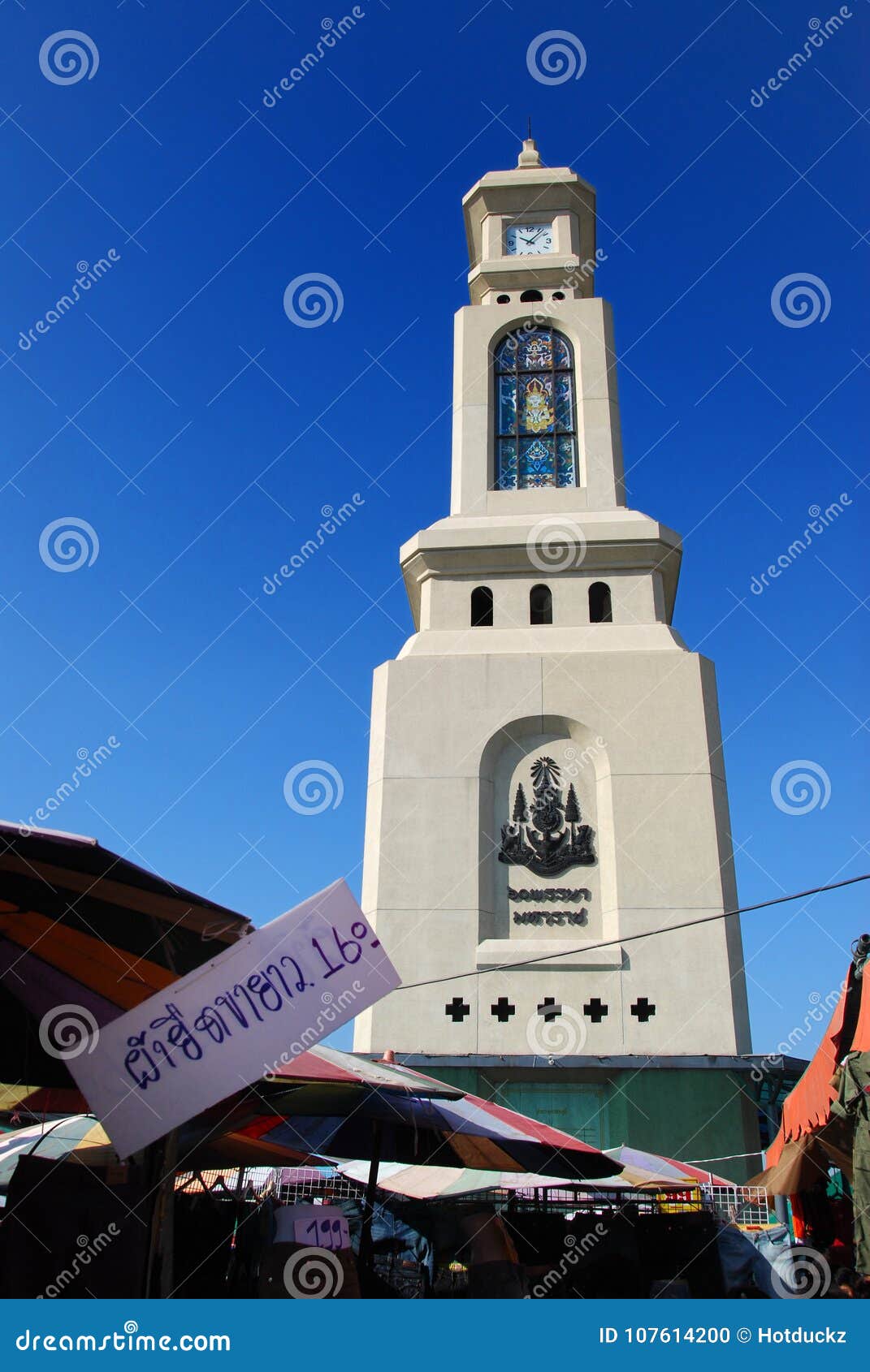 Clock Tower in Bangkok, Thailand. Stock Photo Image of blue, historic