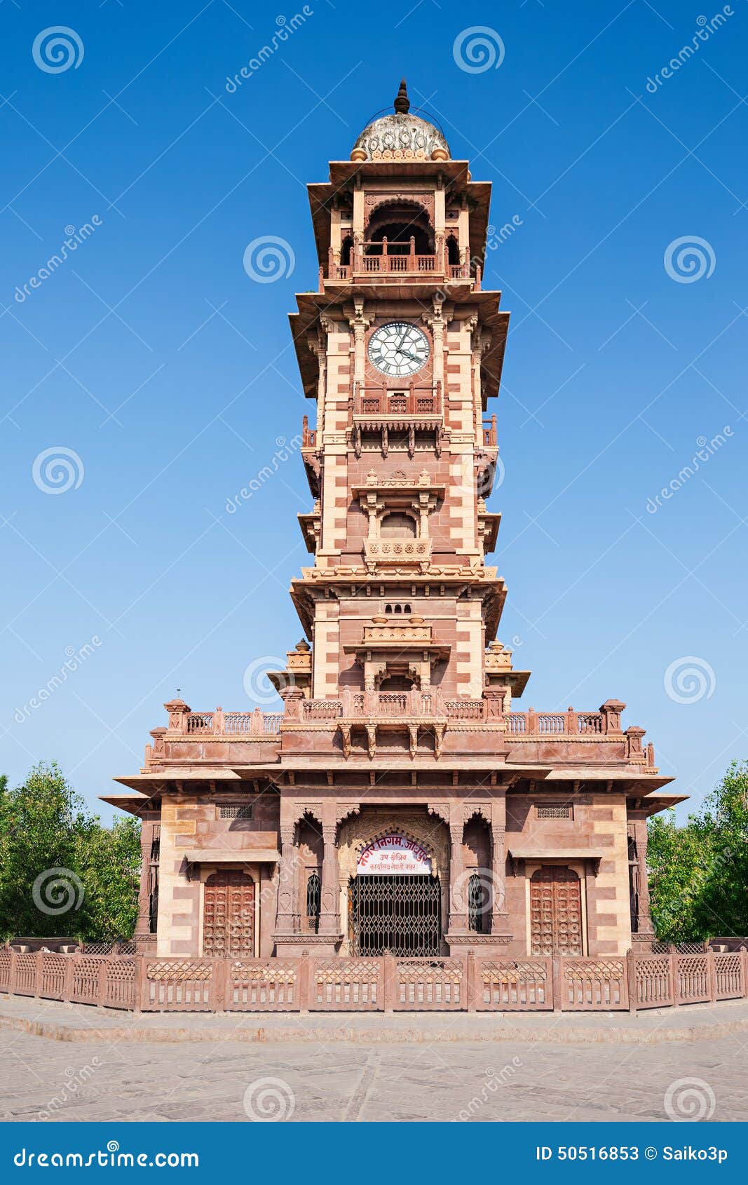 Clock Tower, Jodhpur stock image. Image of jodhpur, asia 50516853