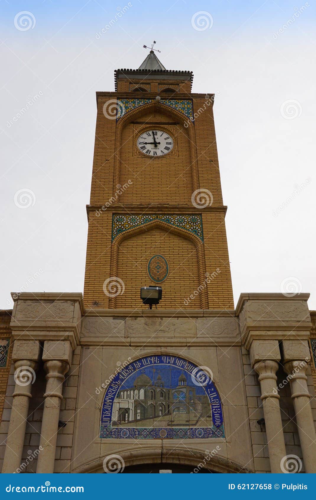 Clock Tower of Vank Cathedral in Isfahan, Iran. Stock Photo Image of