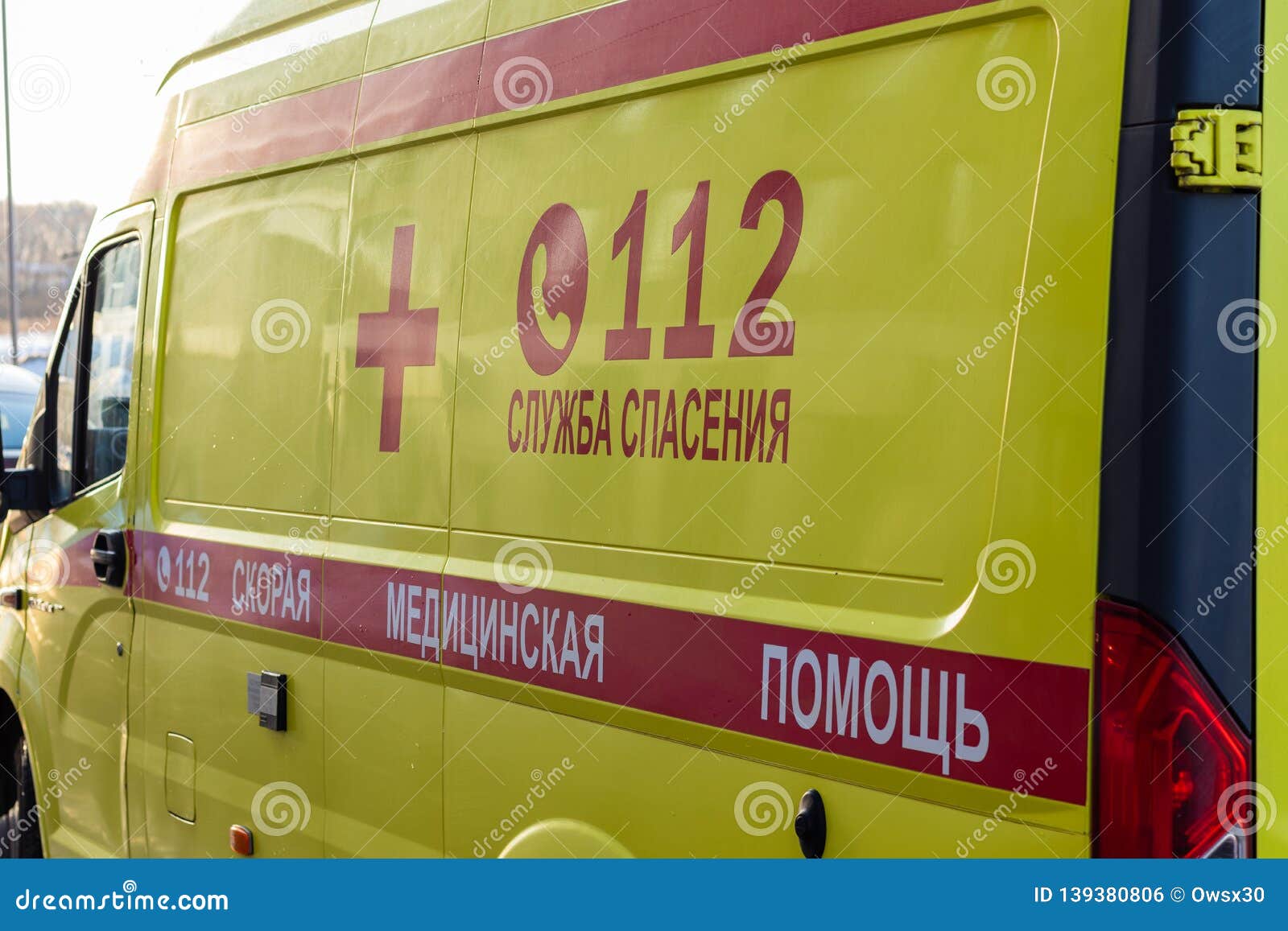 Close Up Of Ambulance, Rescue Service, Rescue Service Phone Number