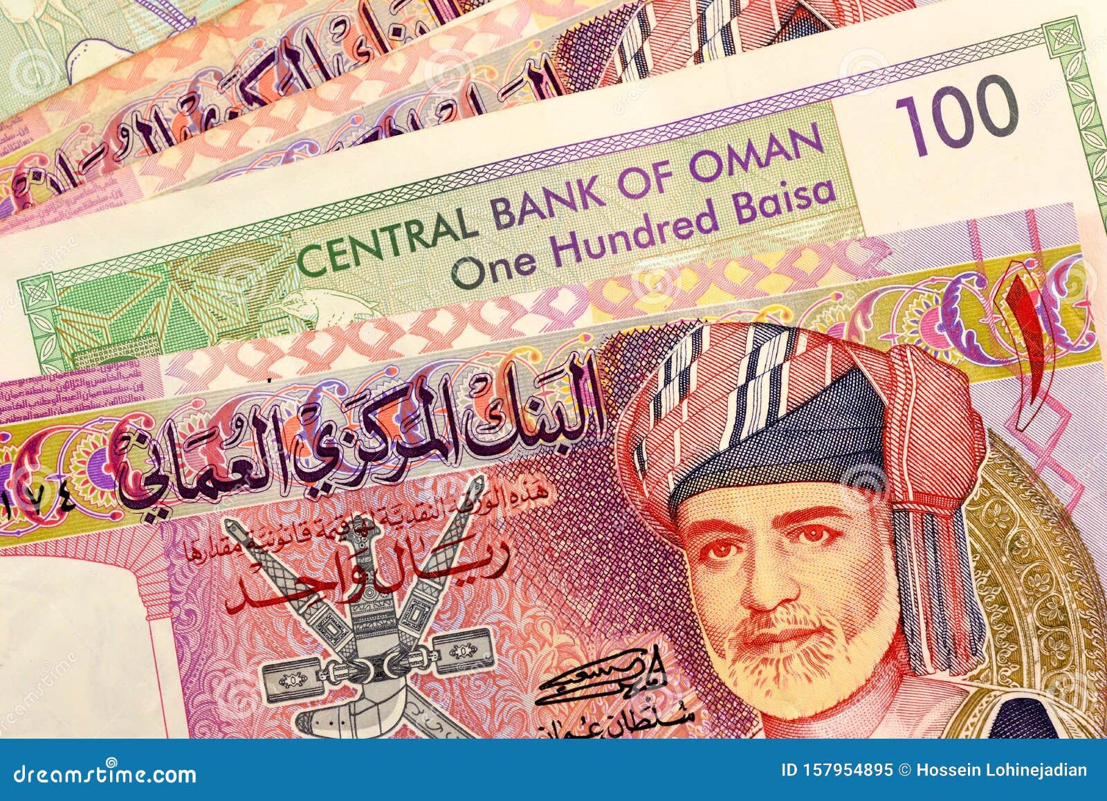 Close Up Omani Rial Currency Note OMR RoyaltyFree Stock Photo