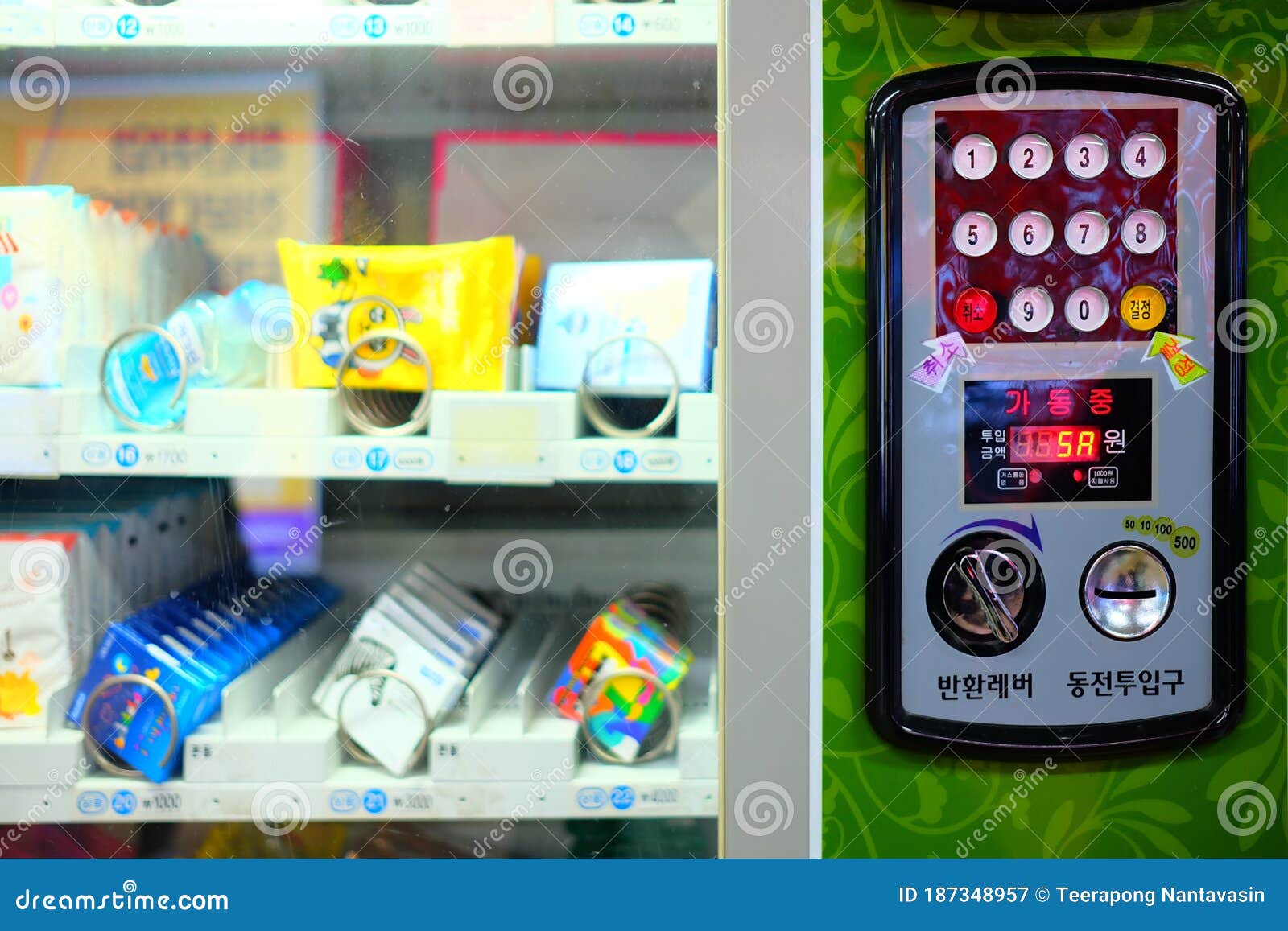 Close Up Vending Machine at Subway Station in Seoul, South Korea