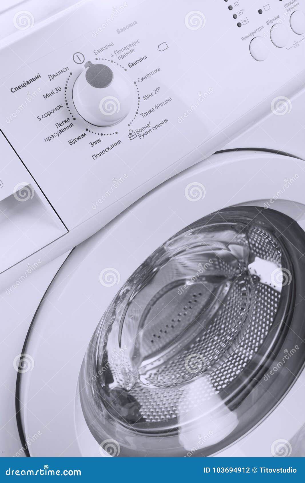 Closed Washing Machinedashboard Stock Photo Image of wringer