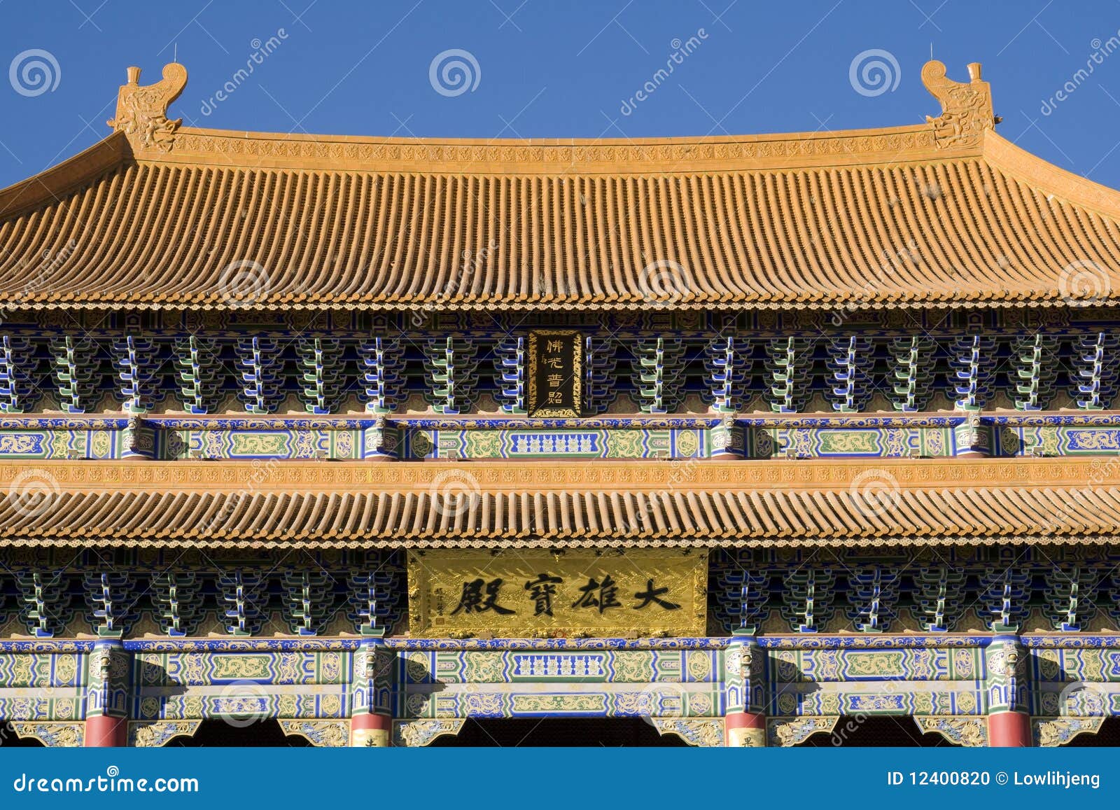 closeup of chinese temple roof and eaves