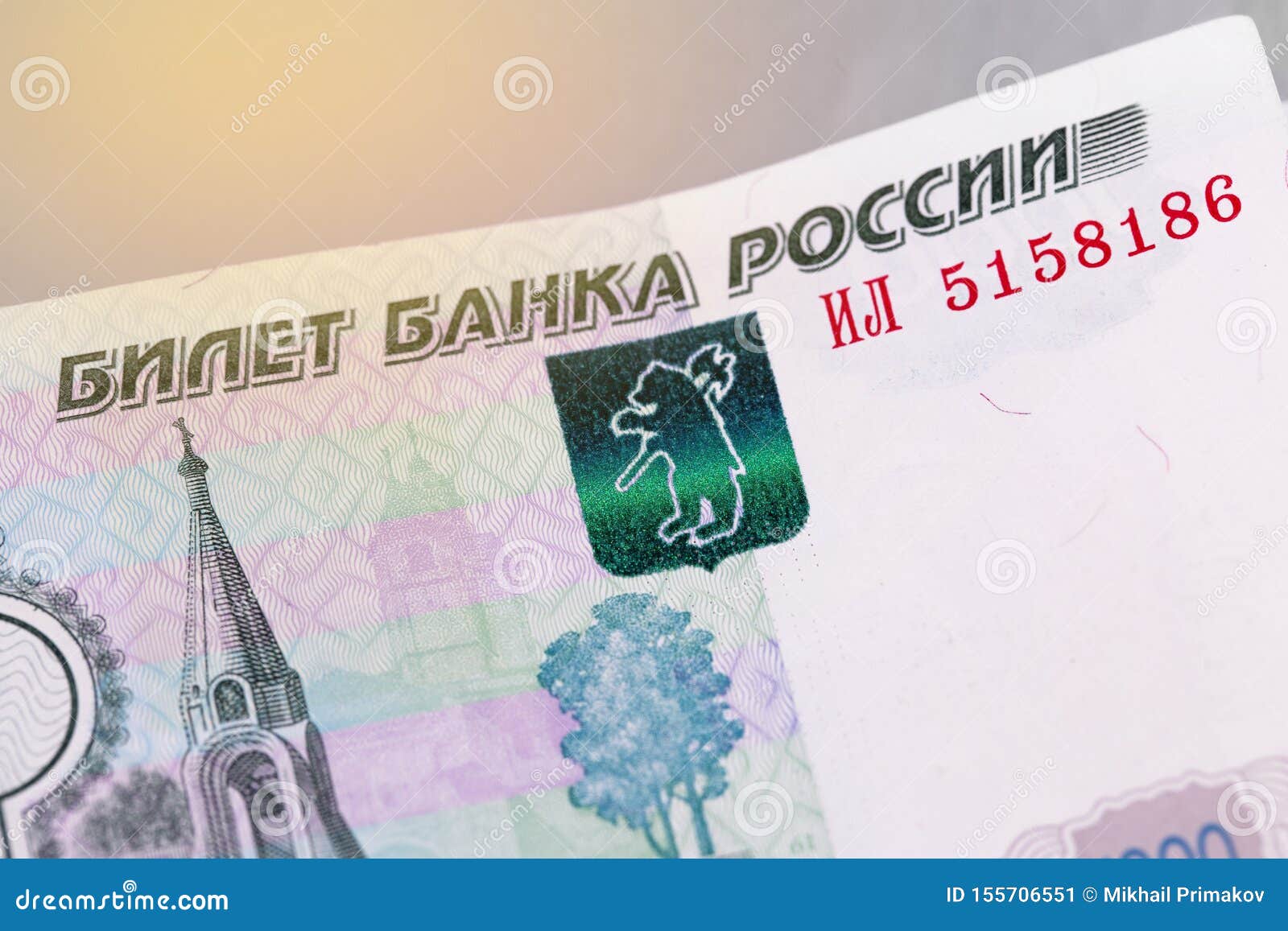 Russian Currency of 1000 Rubles Banknotes Stock Image - Image of payment,  close: 155706551