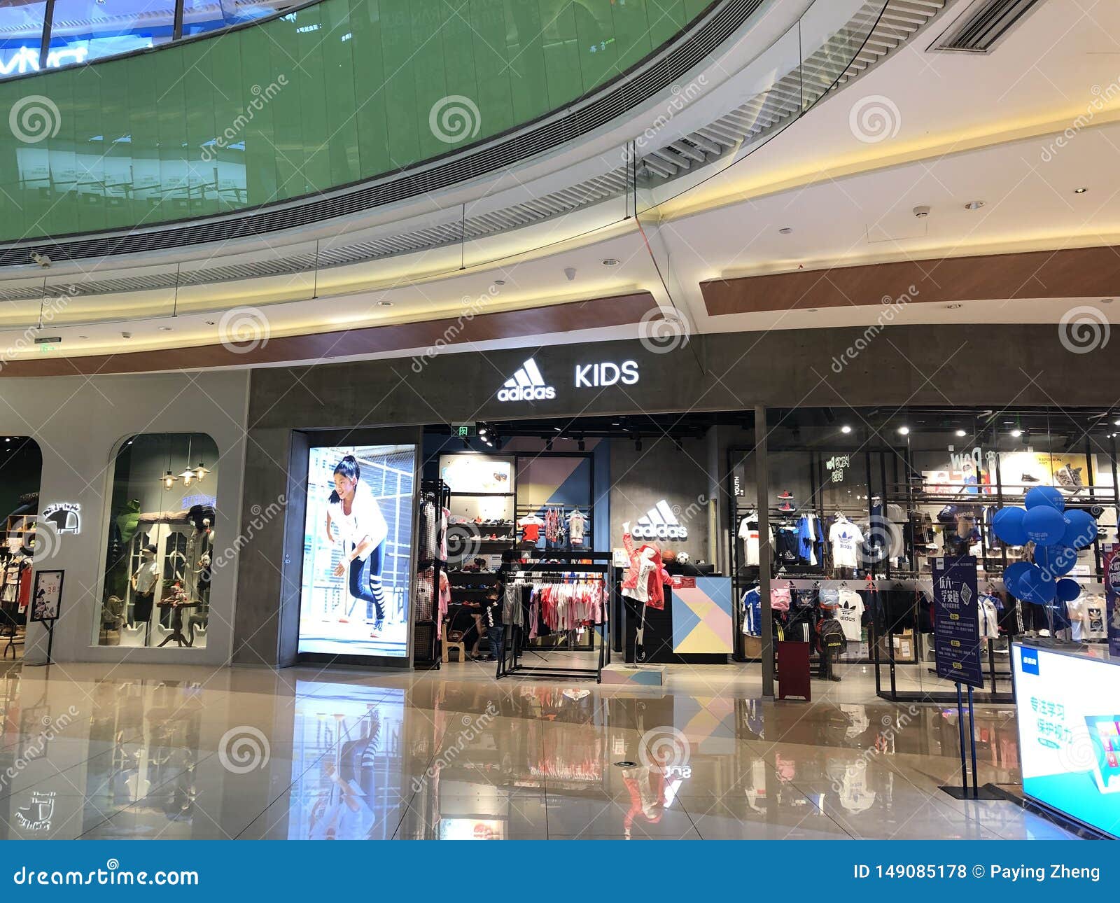 adidas store woodfield mall