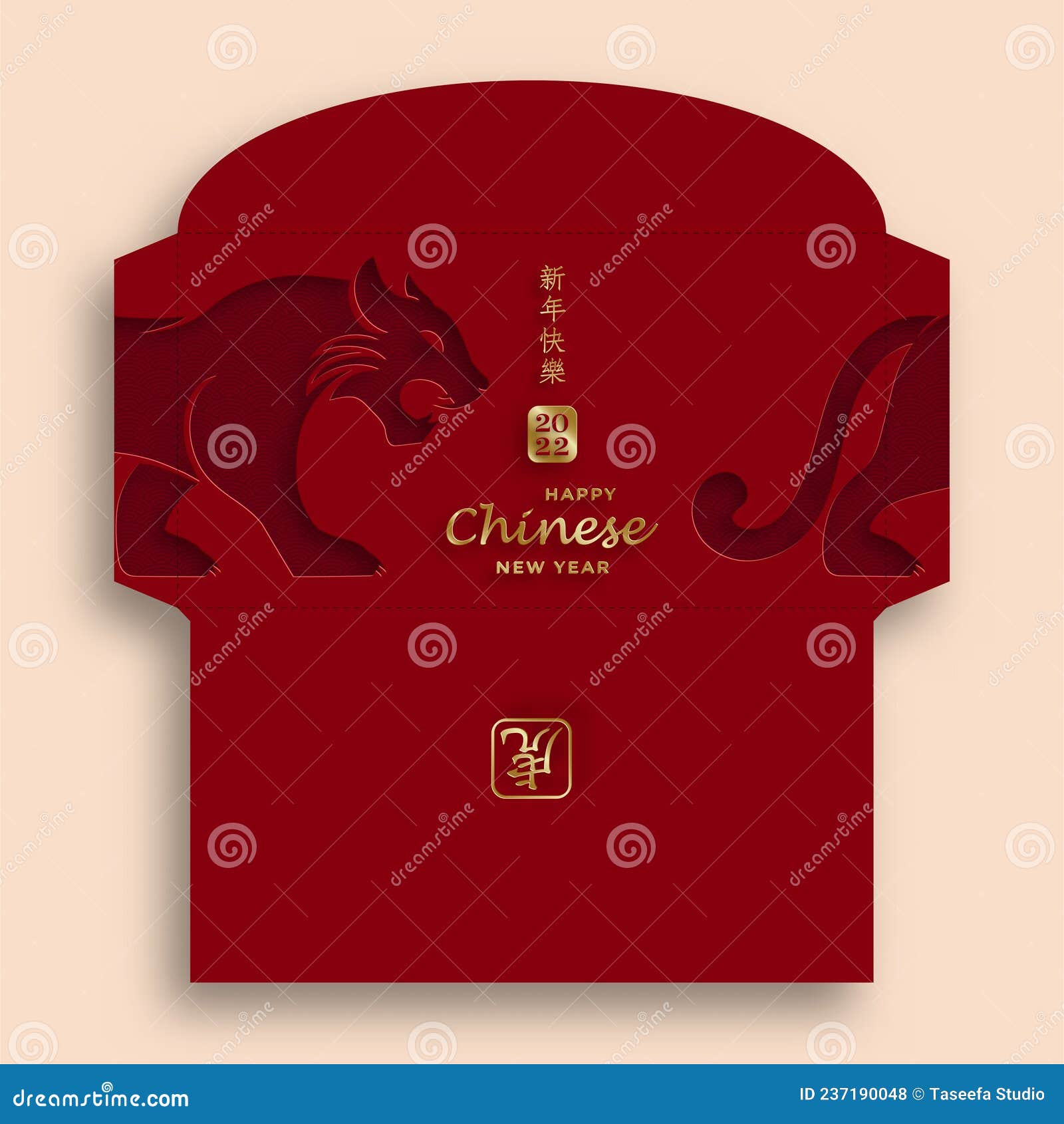 Chinese New Year 2022 Red Envelope