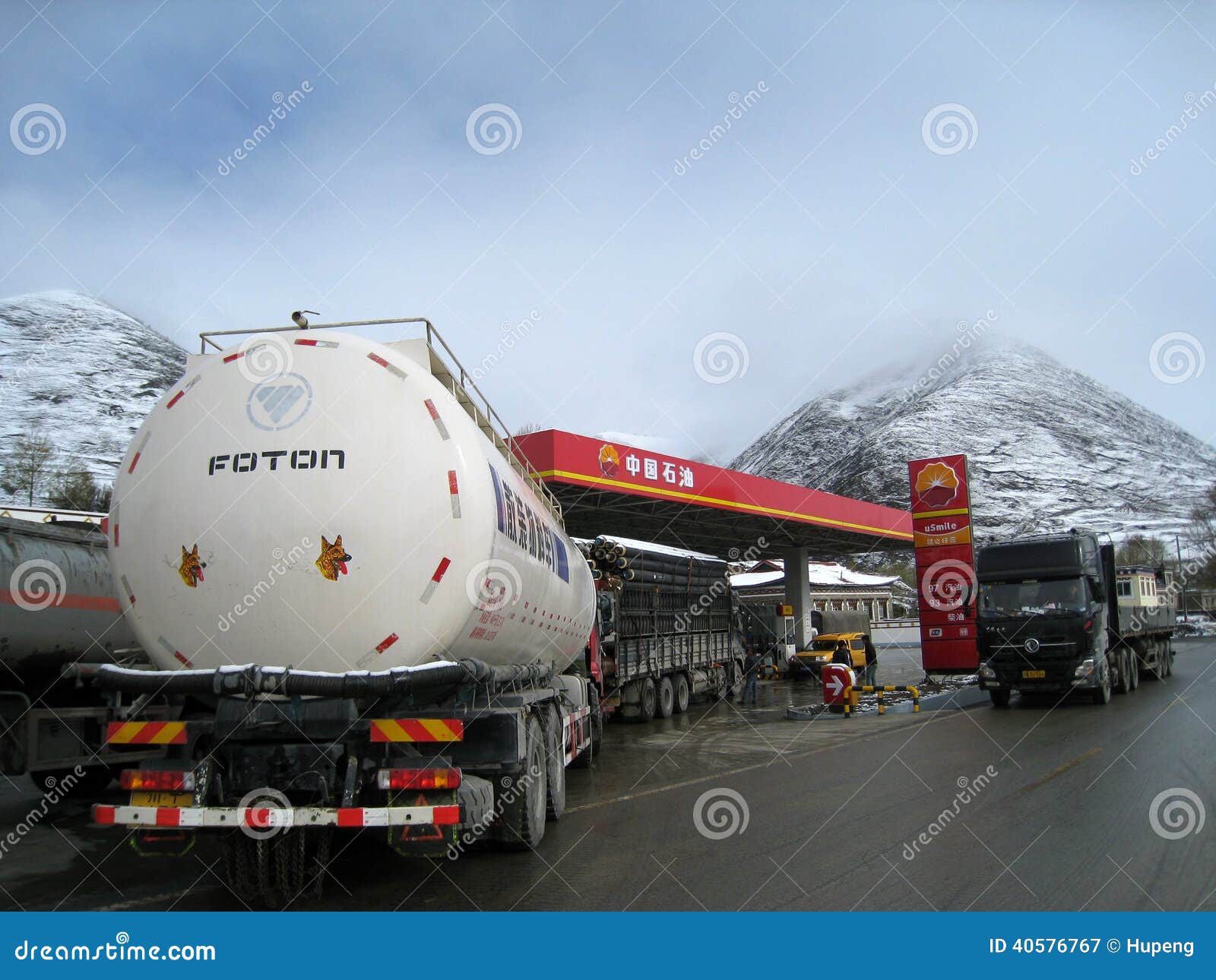 CNPC gas station editorial photography. Image of mountains 40576767