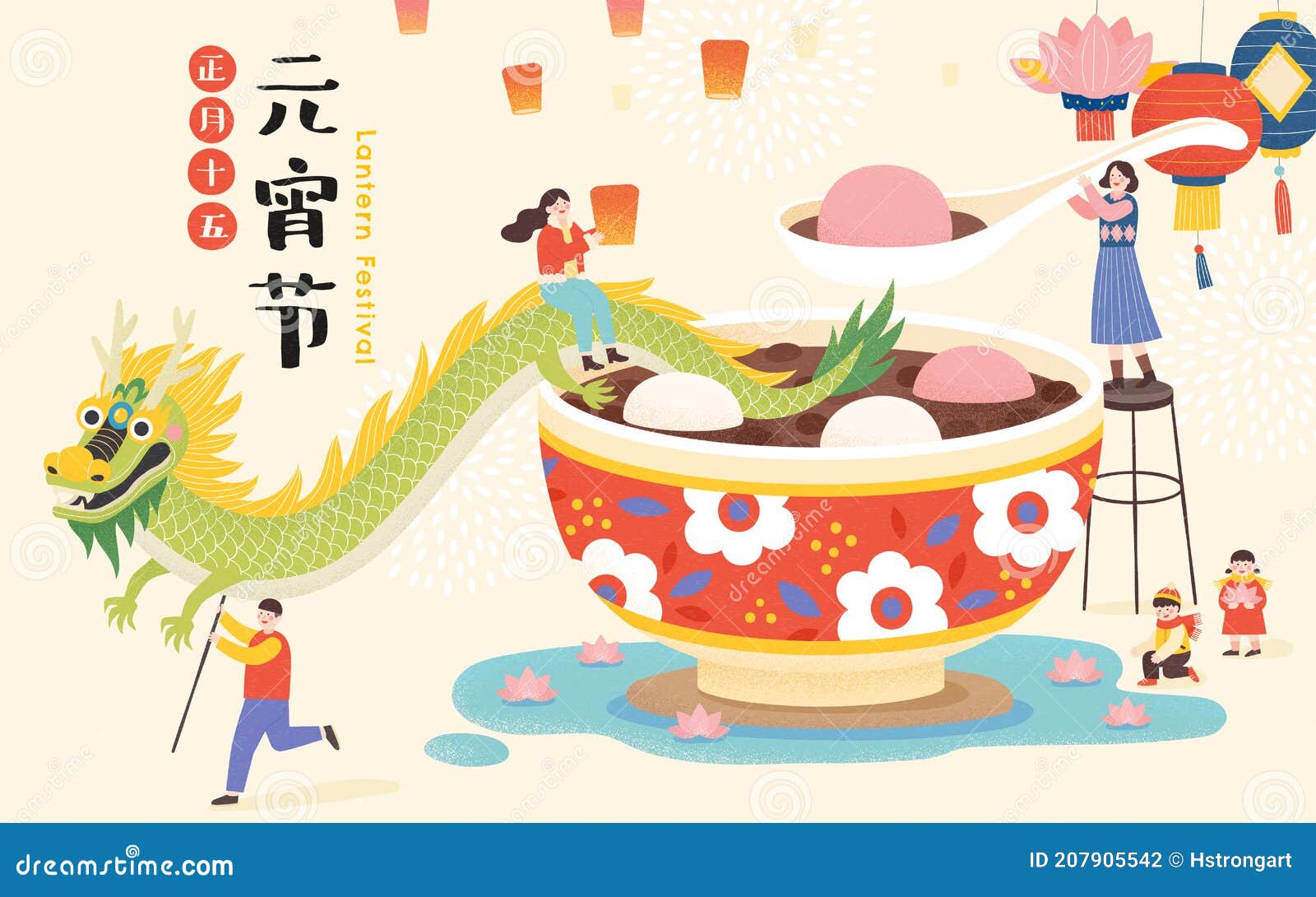 cny lantern festival poster