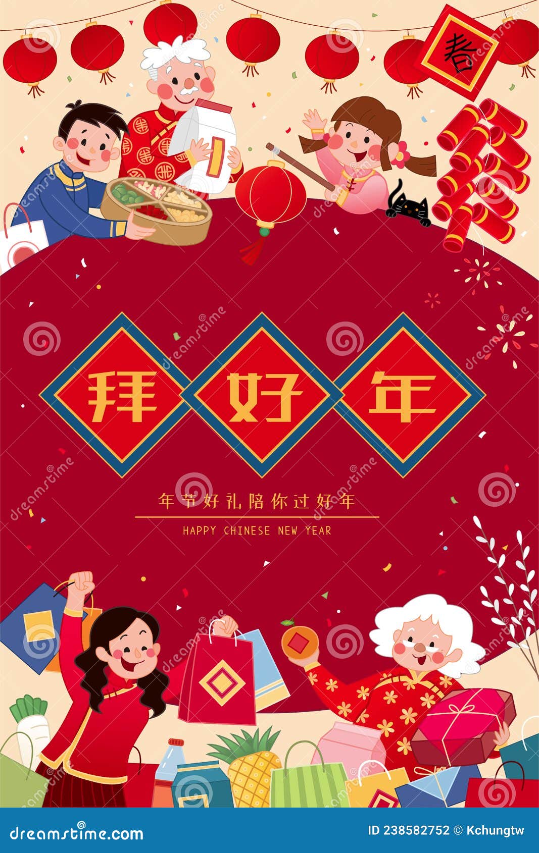 cny paying a visit to elders poster