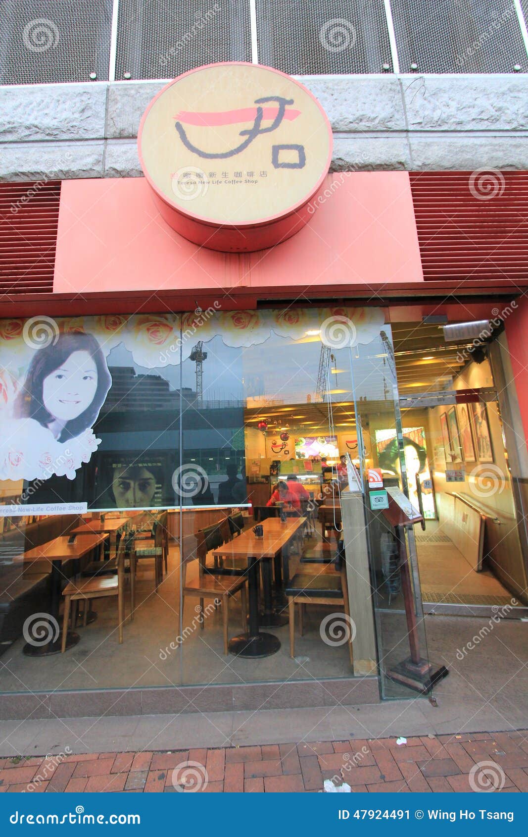 Co-restaurant in Hong Kong redactionele foto. Afbeelding bestaande uit