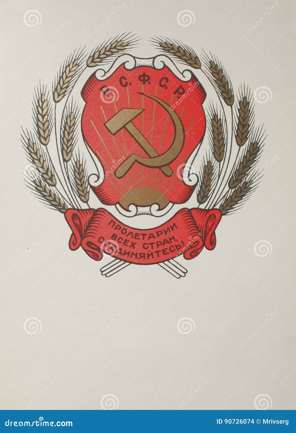 Russian Empire Coat Of Arms Stock Illustration - Download Image Now - Russia,  Coat Of Arms, Russian Culture - iStock