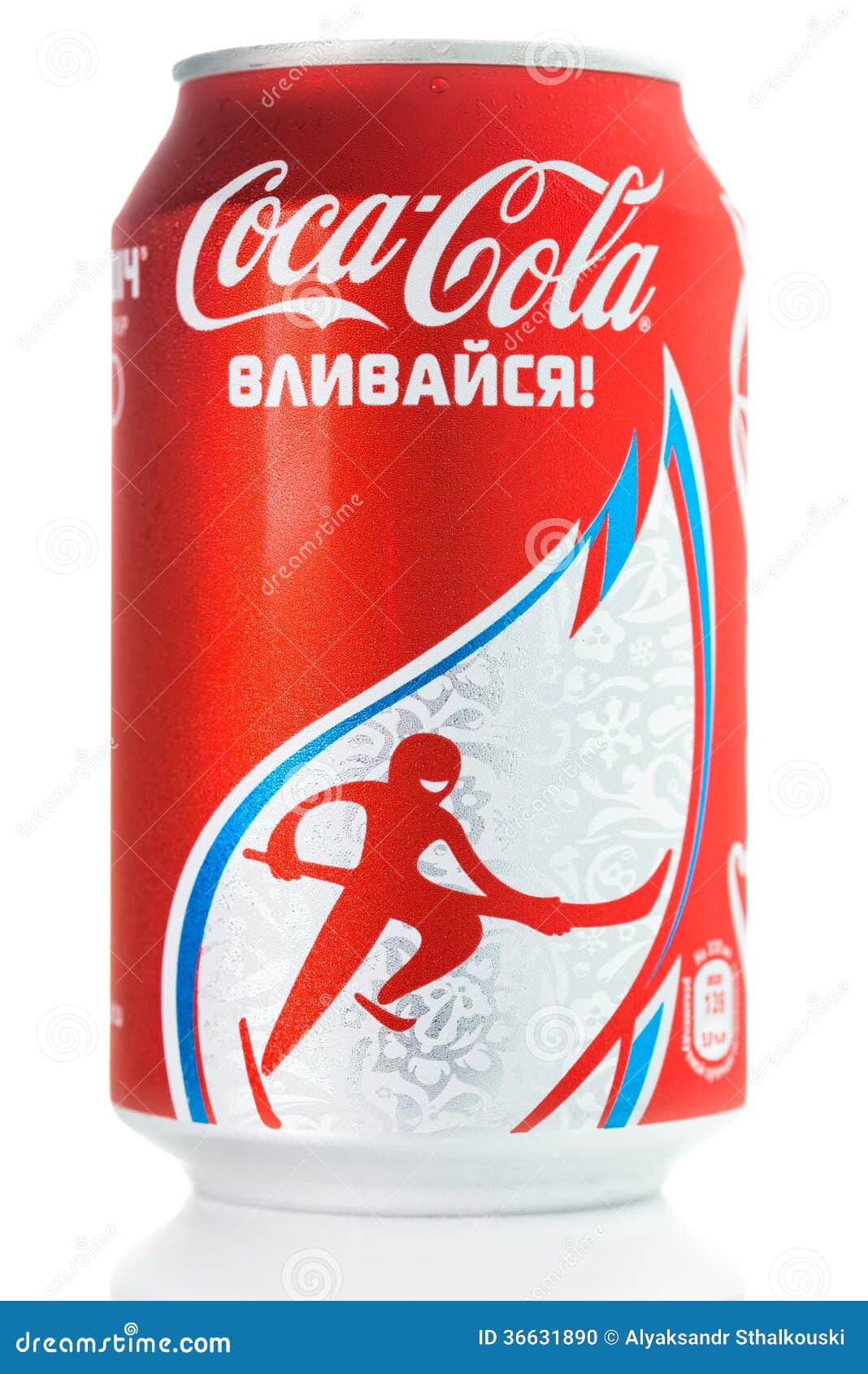 Coca Cola Olympic Games Stock Photos - Free & Royalty-Free Coca Cola Olympic Games Stock Photos - Free & Royalty-Free