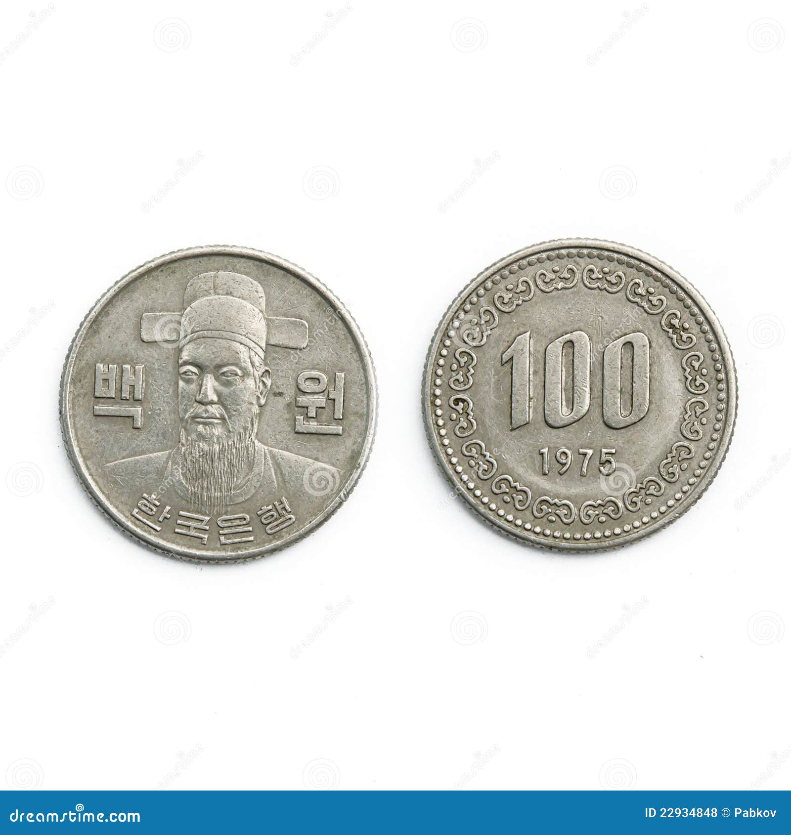 Coin stock photo. Image of exchange, labor, market, korean - 22934848