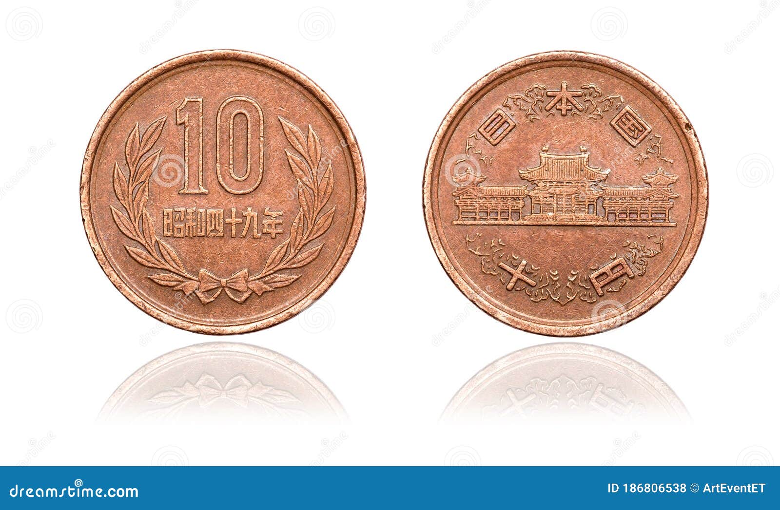 Coin 10 yen. Japan stock photo. Image of obverse, earnings - 186806538