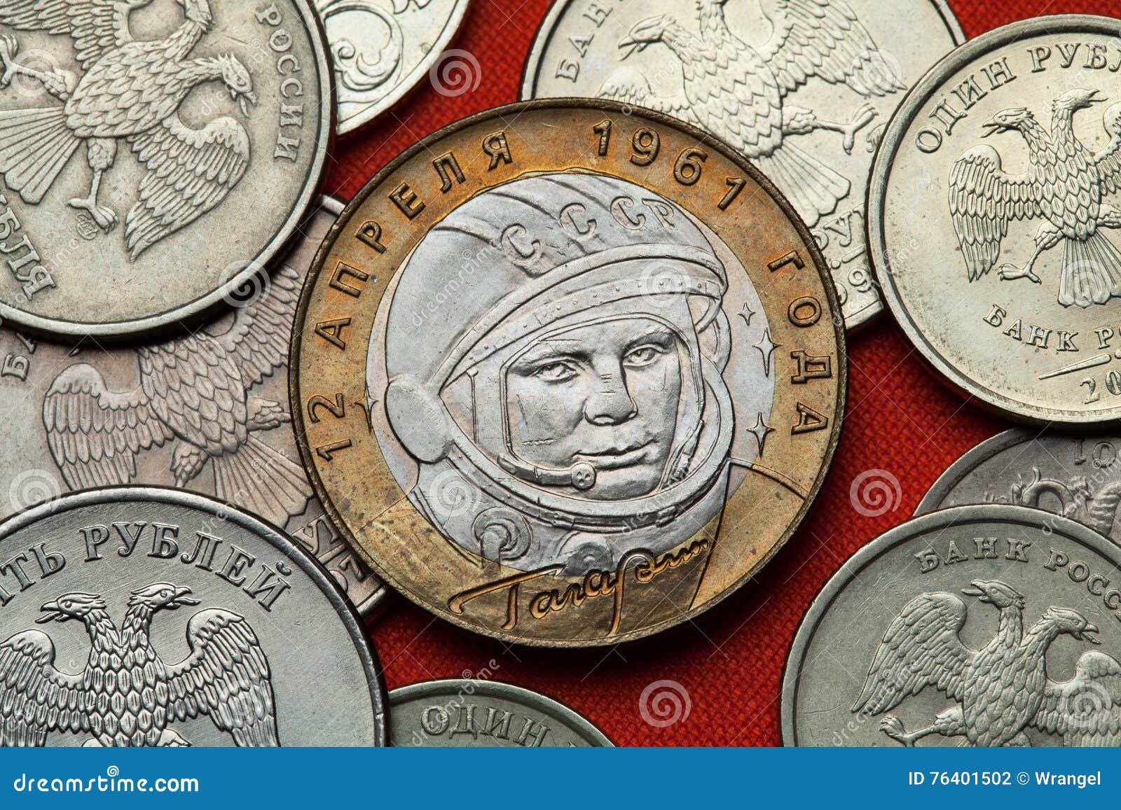 coins of russia. yuri gagarin