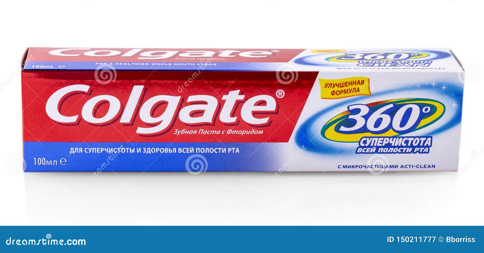 Colgate Tooth Paste On White.Colgate Is A Brand Of Toothpaste Produced ...