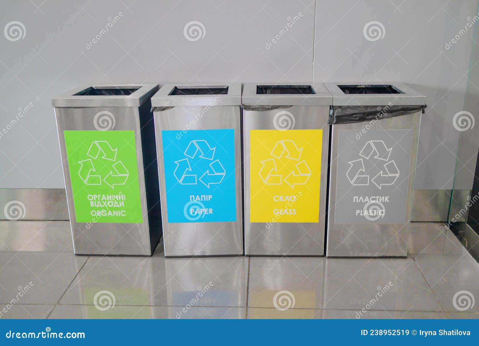 Colored Rubbish Containers for Separate Sorting of Garbage. Containers