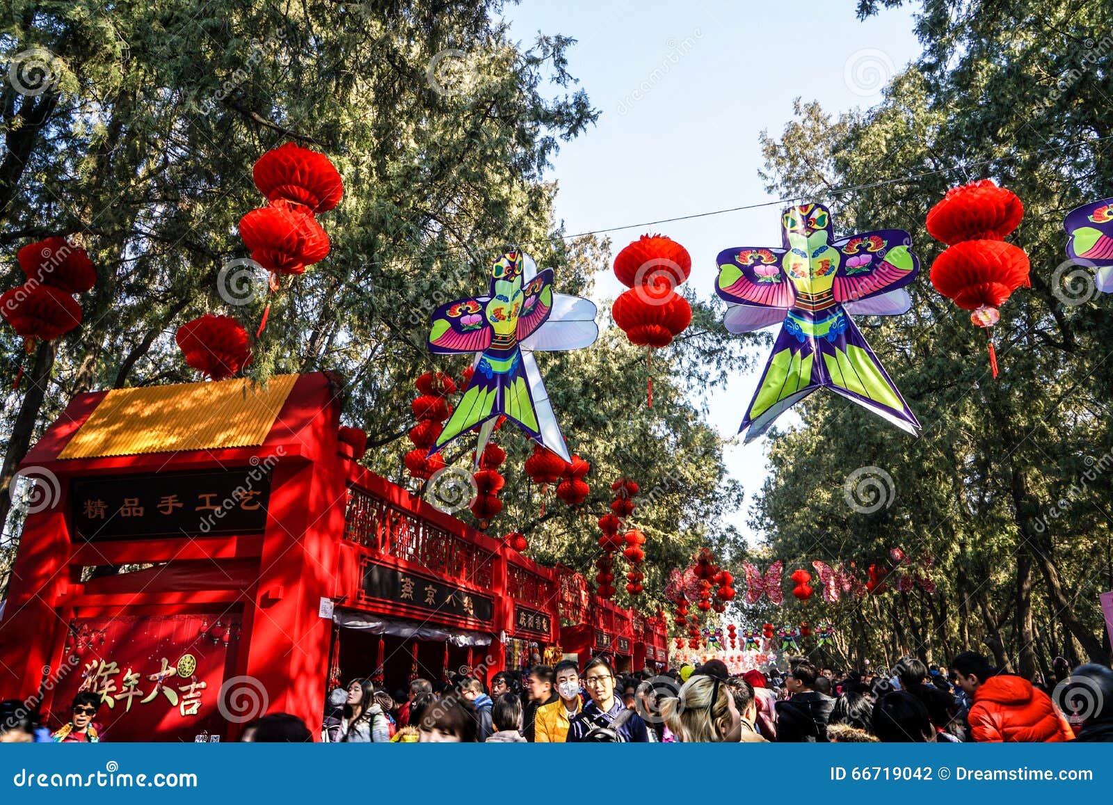 Colorful Decorations And Red Lanterns On Spring Festival Temple Fair, During Chinese ...