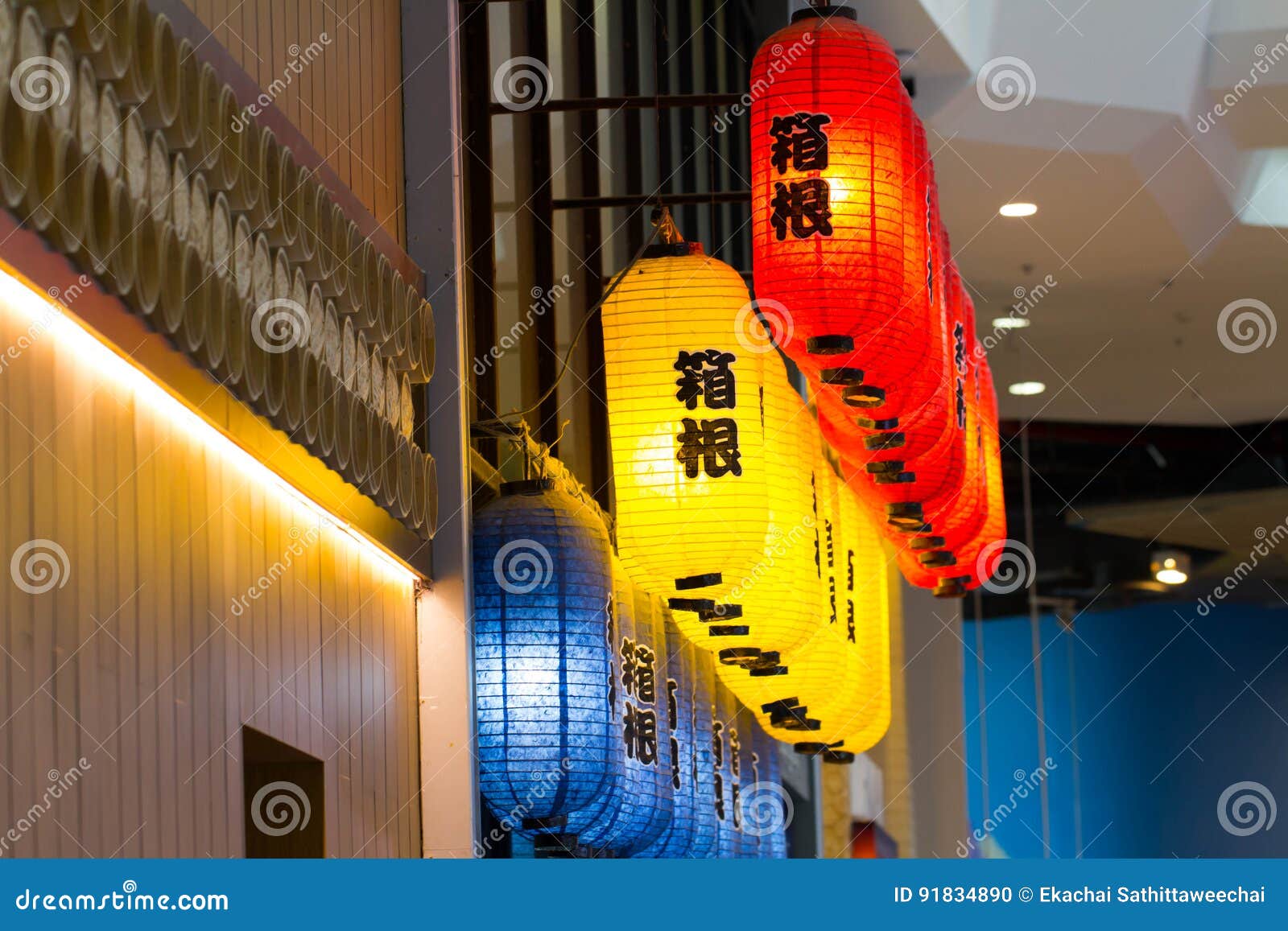 Colorful Japanese lanterns stock photo. Image of restaurant 91834890