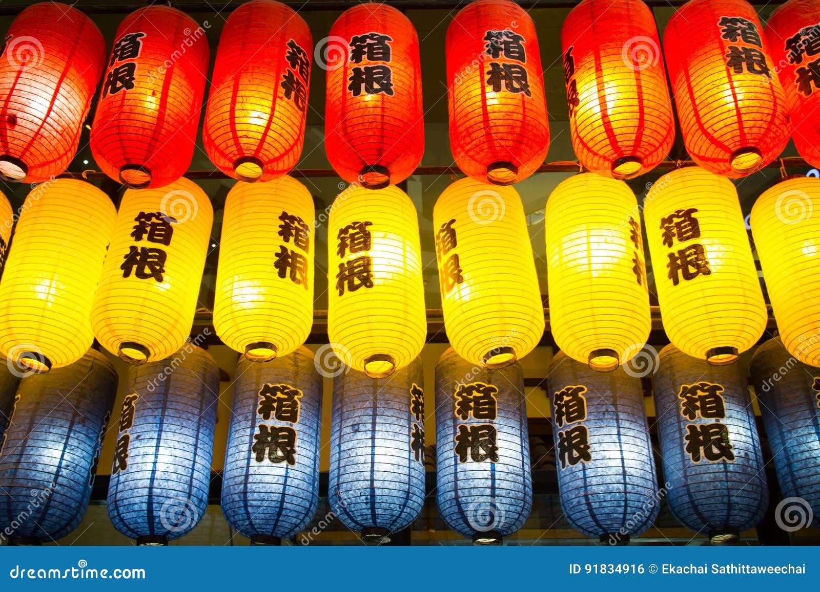Japanese Lanterns Made Of Porcelain At Historic Tozan Shrine Famous For Its Ceramic Art