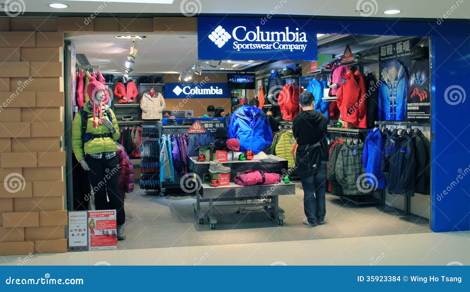 Offer Komkommer als resultaat Columbia Shop Hong Kong Photos - Free & Royalty-Free Stock Photos from  Dreamstime