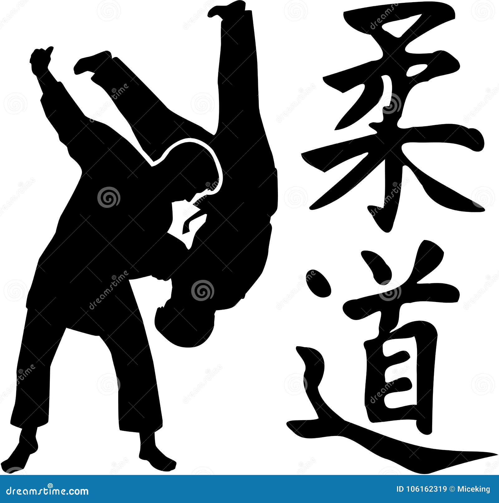 Signe de symbole de judo cadeau d'arts martiaux chinois' Dessous de verre