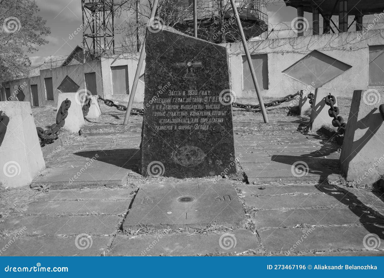 commemorative plaque at the triangulation point of the struve arc