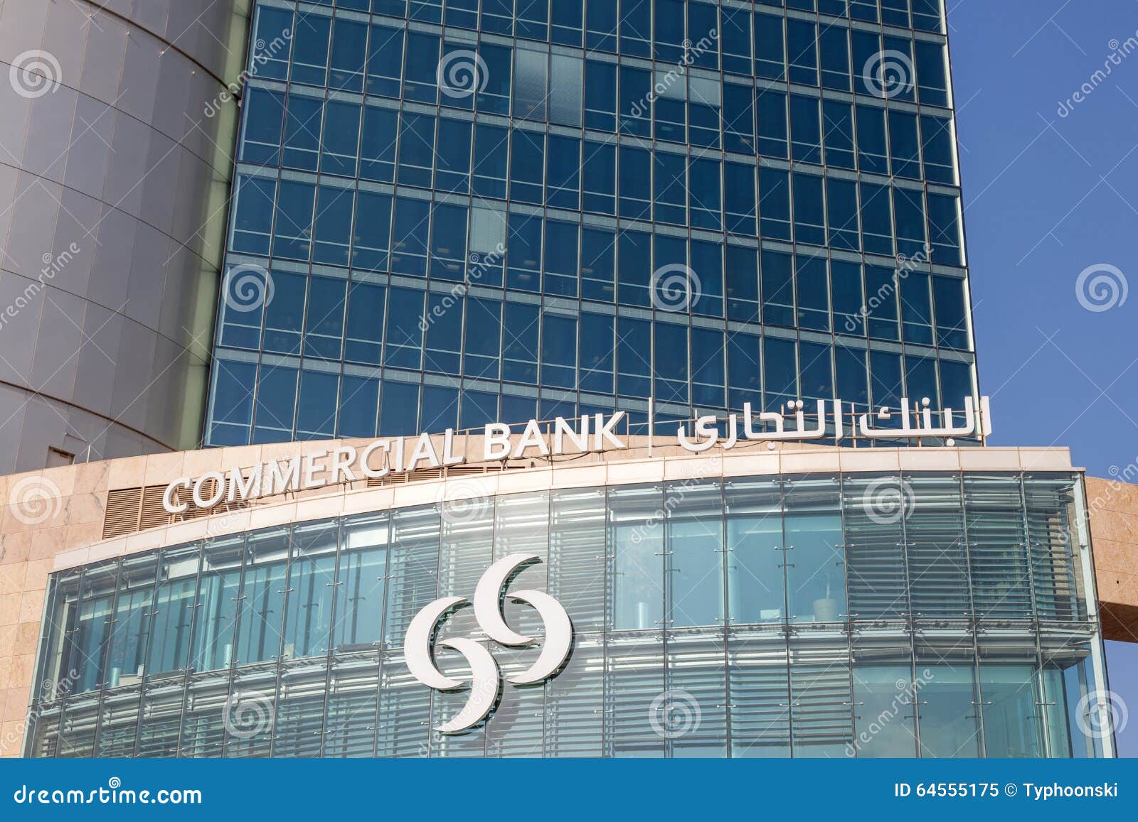 Commercial Bank Of Qatar Building In Doha Editorial Image 